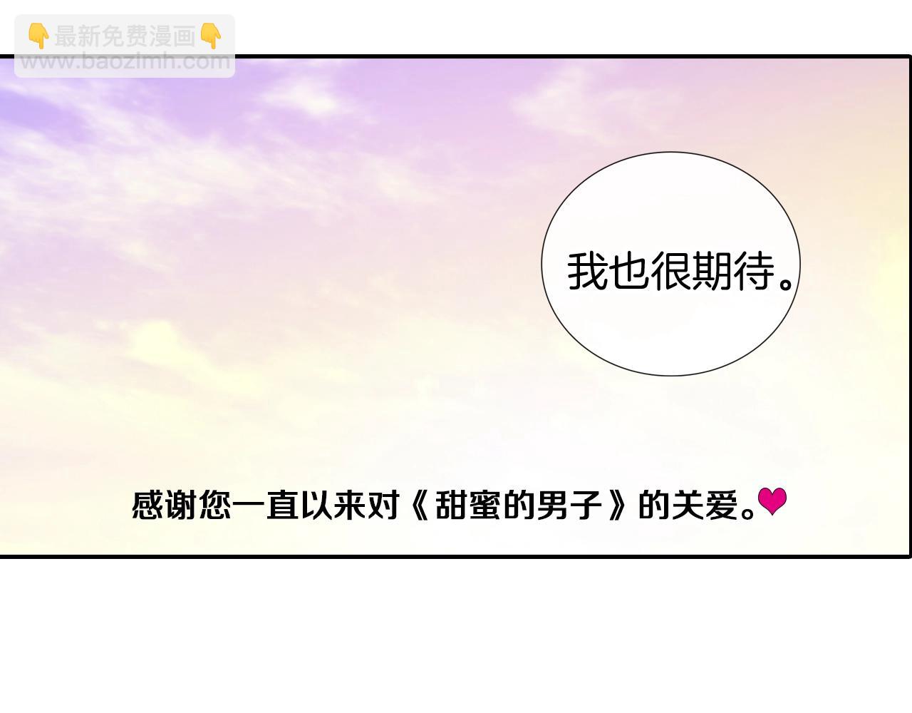 番外5 真乖~94
