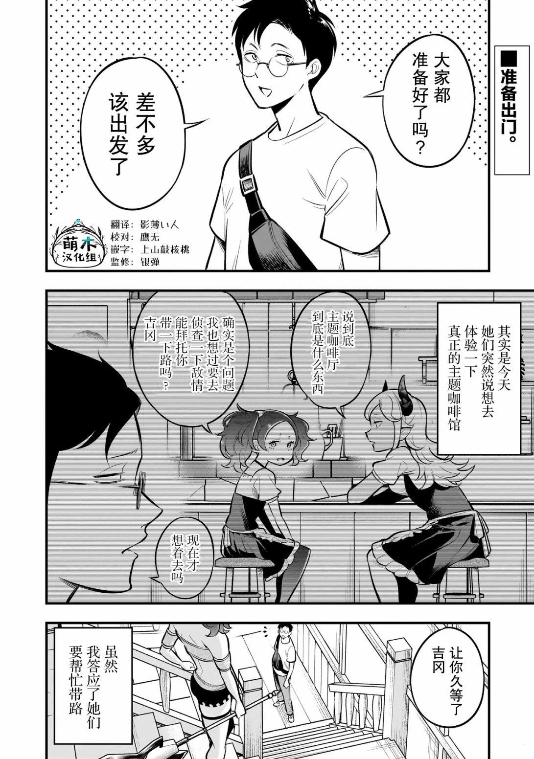 第4话0