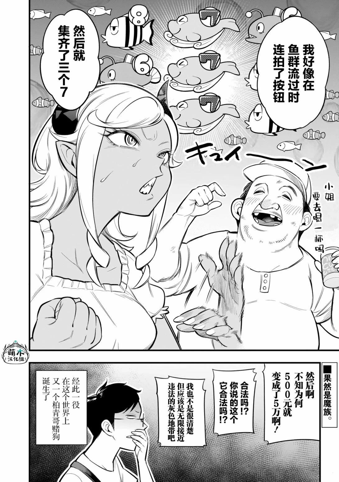 第4话15