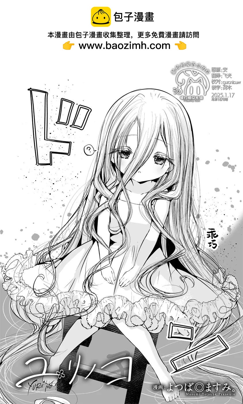 第3.1话1