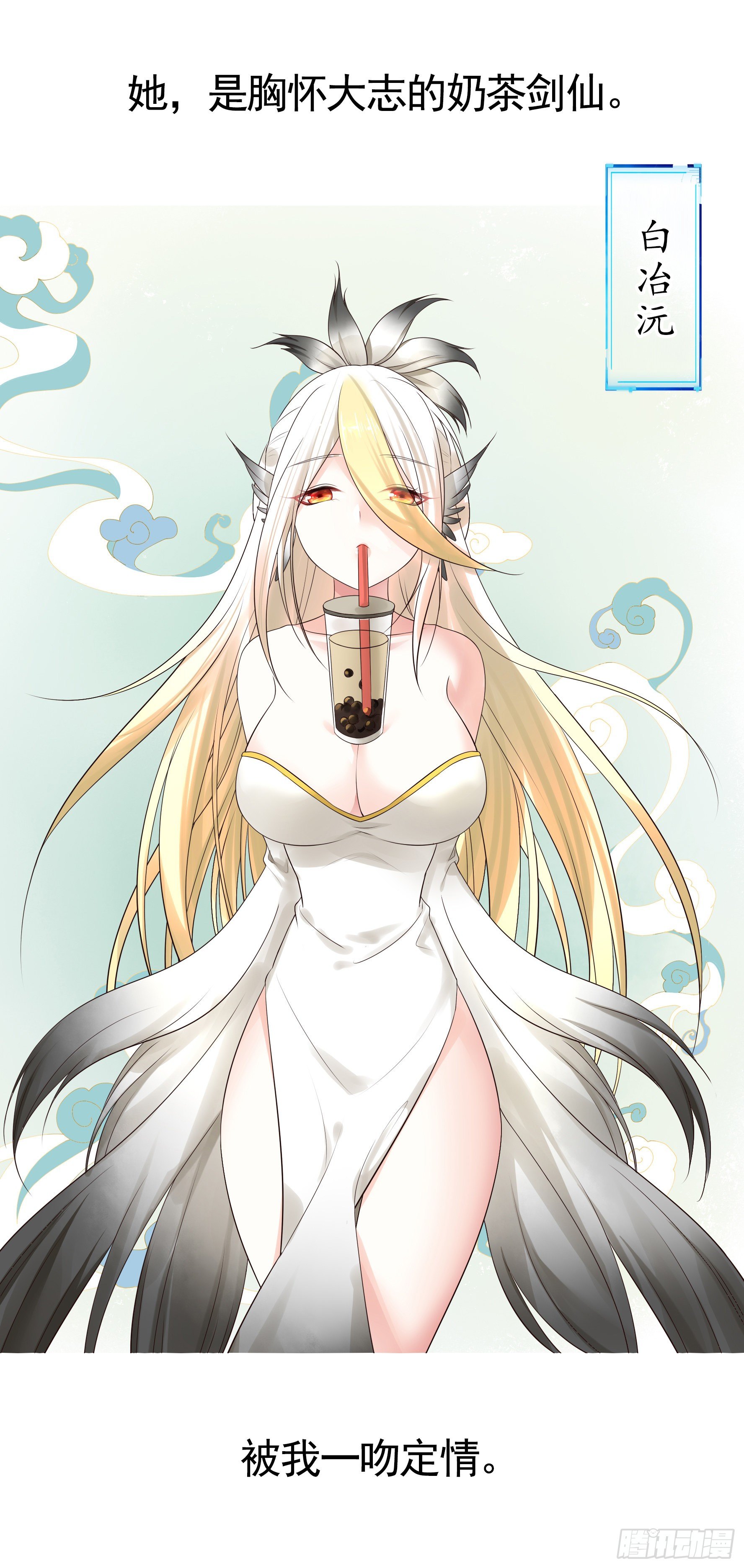 少女们别爱我没结果0