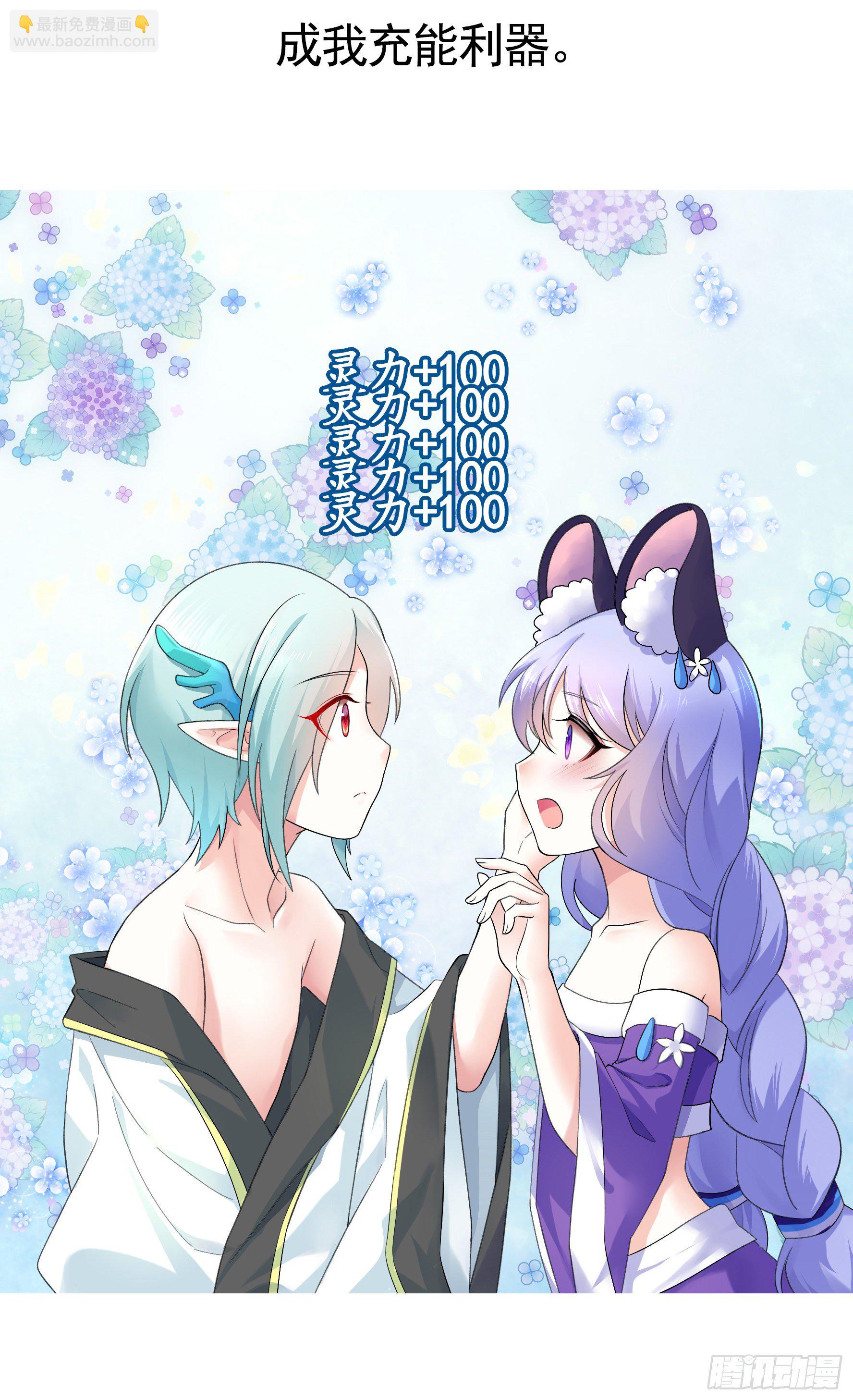 少女们别爱我没结果10