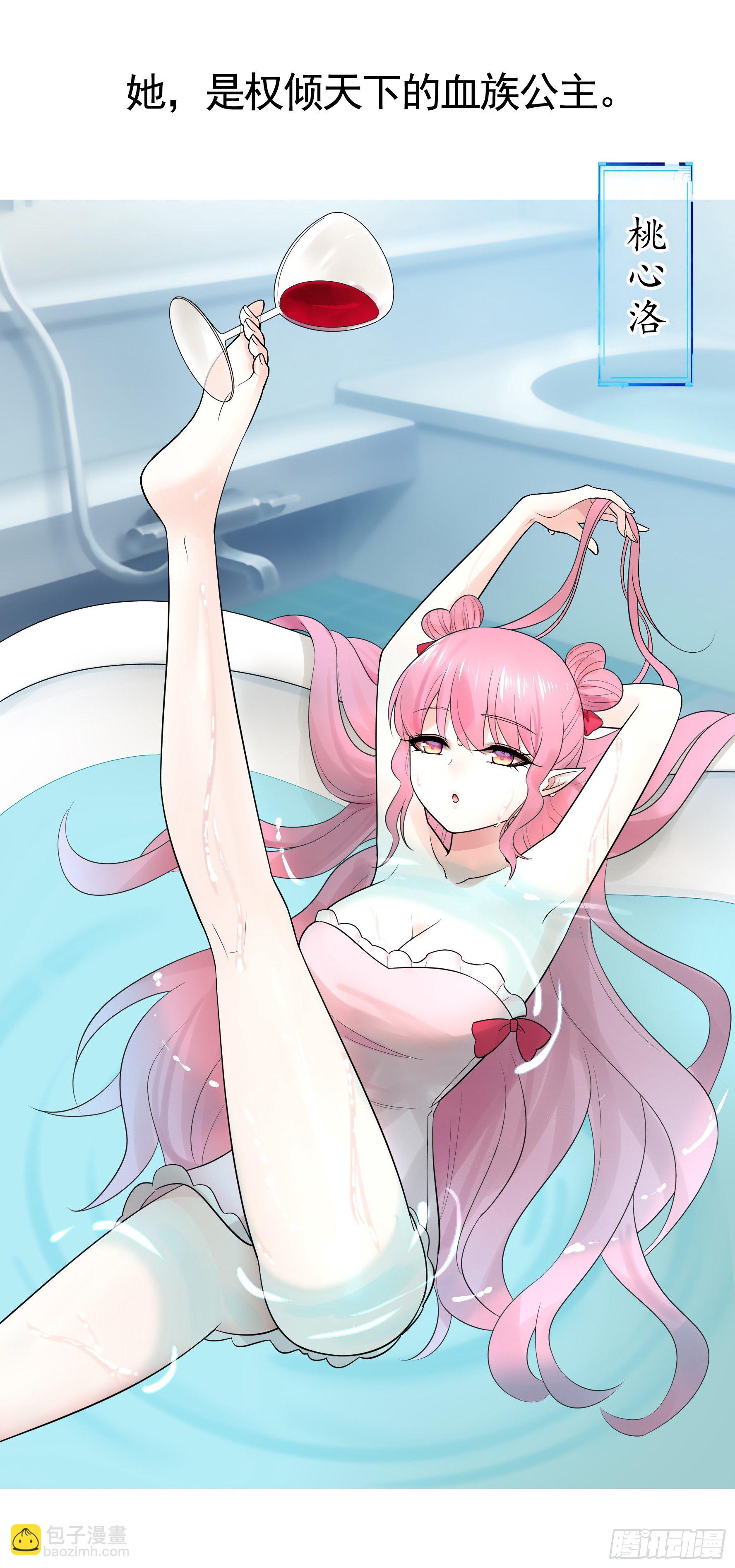 少女们别爱我没结果11