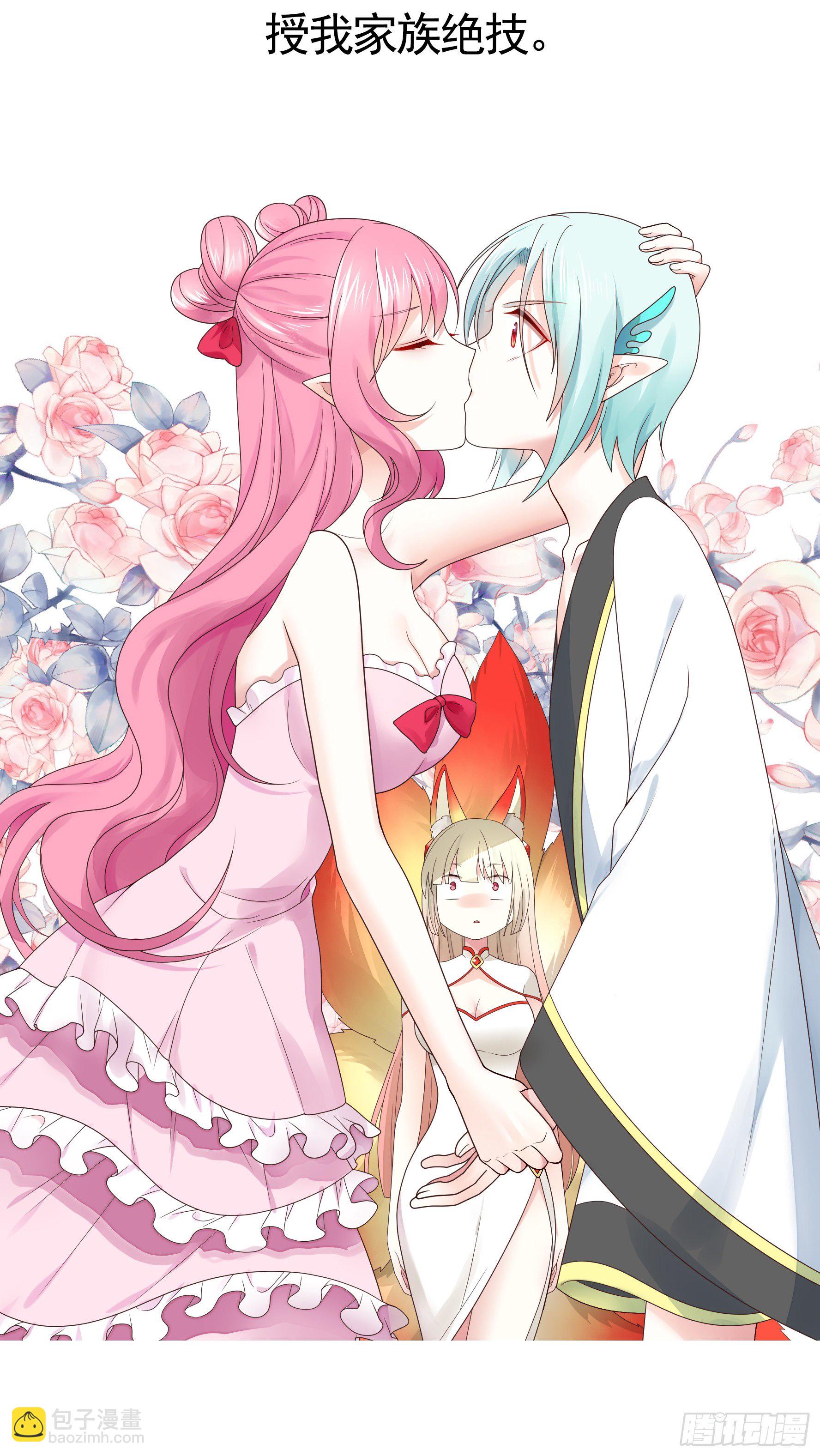 少女们别爱我没结果12