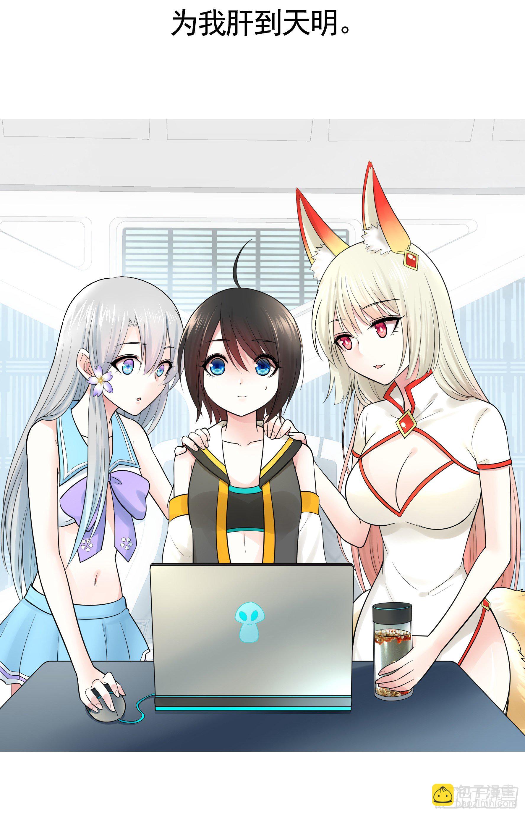 少女们别爱我没结果14