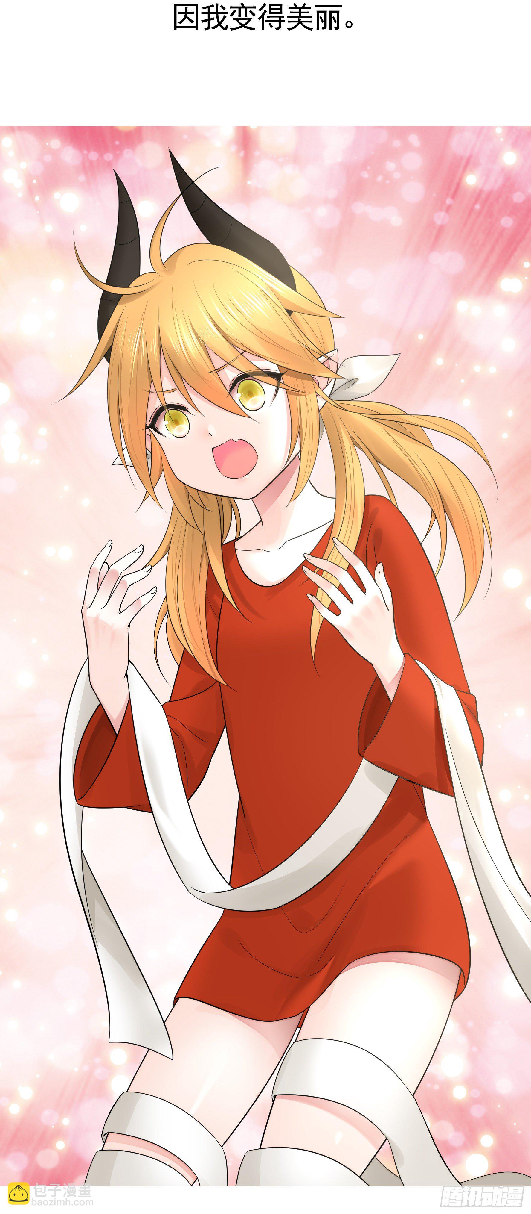 少女们别爱我没结果16