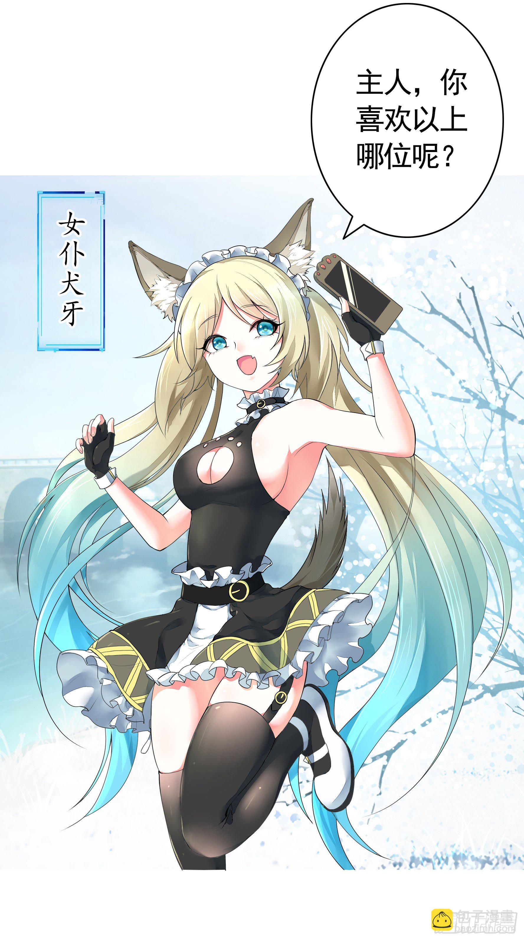 少女们别爱我没结果17