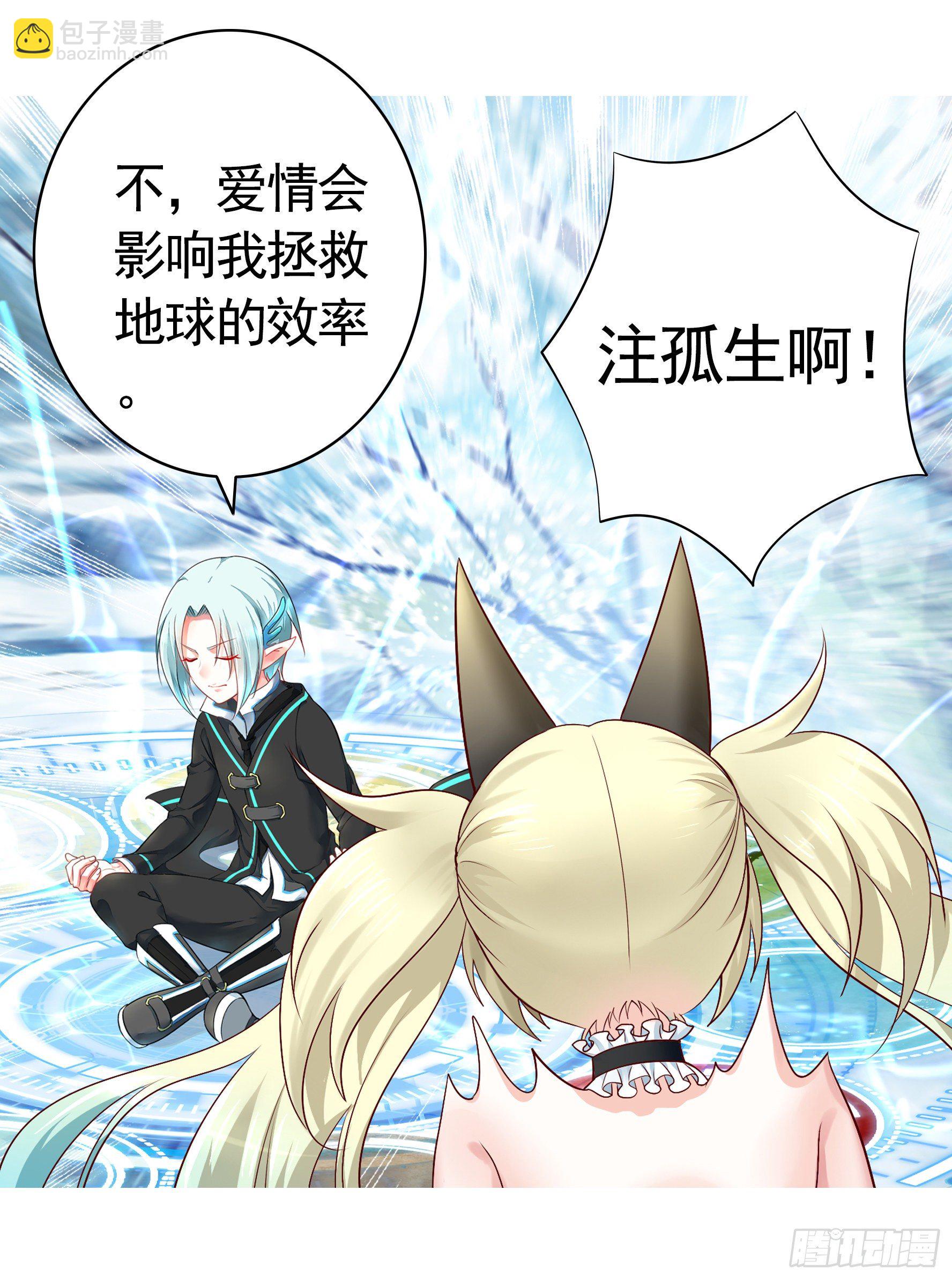 少女们别爱我没结果18