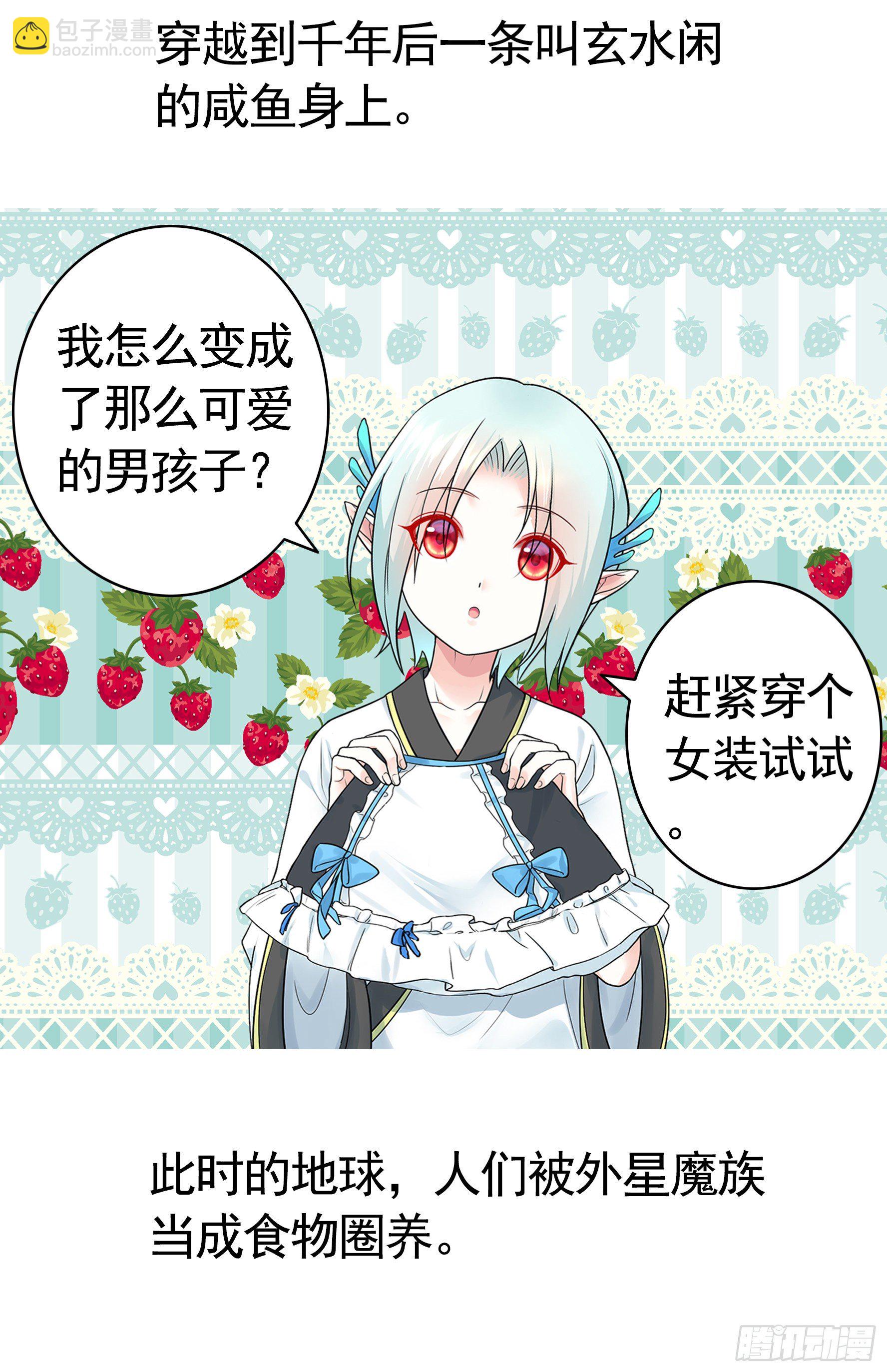 少女们别爱我没结果21