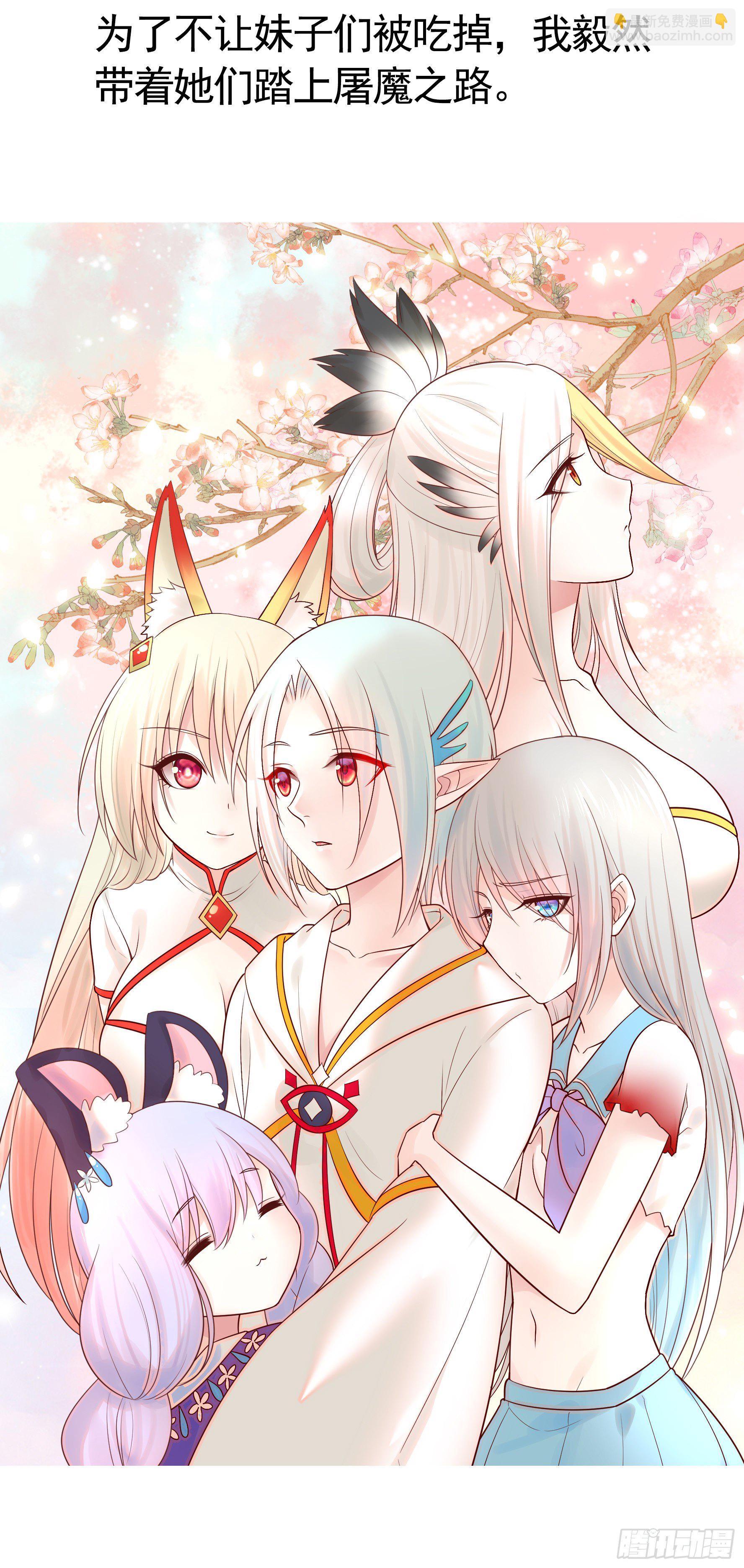 少女们别爱我没结果23