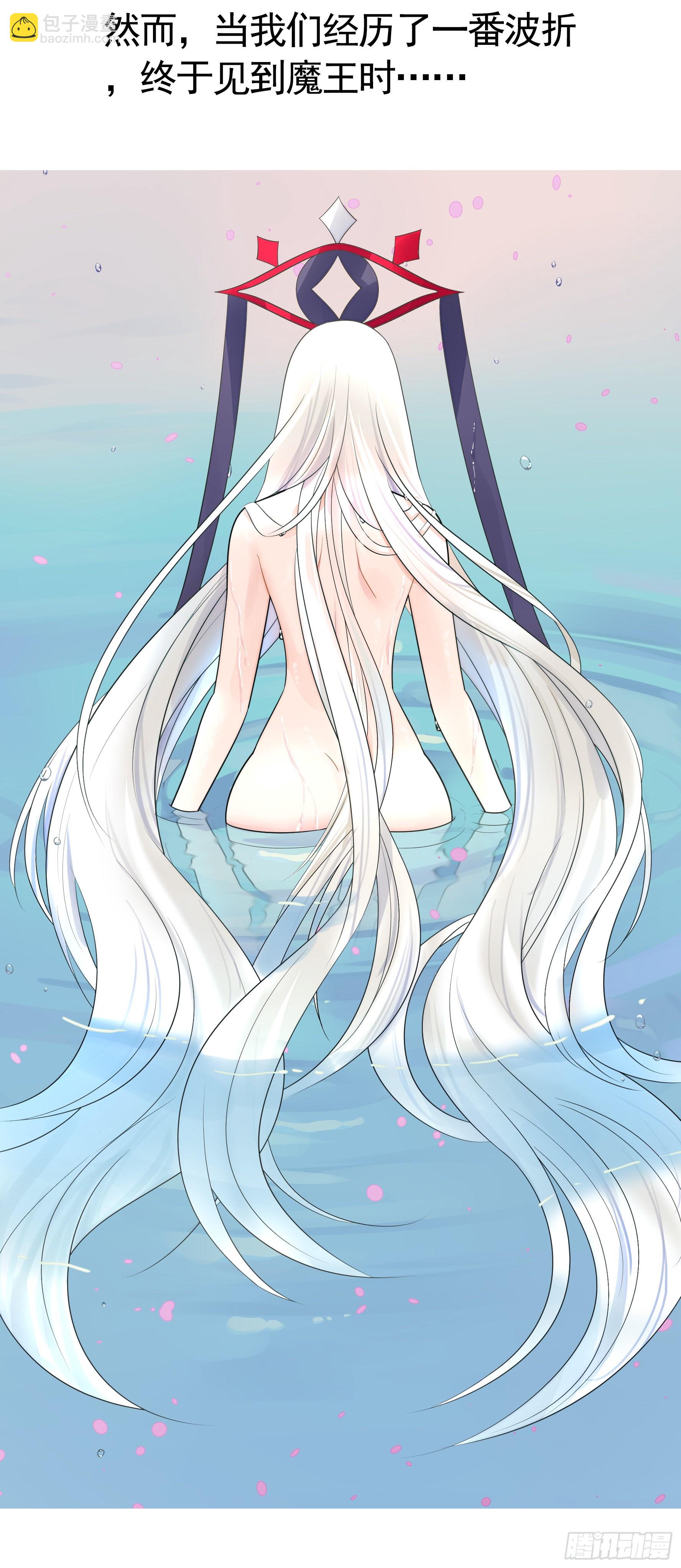 少女们别爱我没结果24
