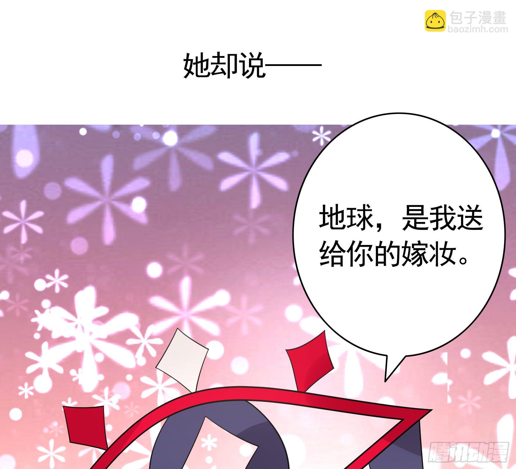 少女们别爱我没结果25