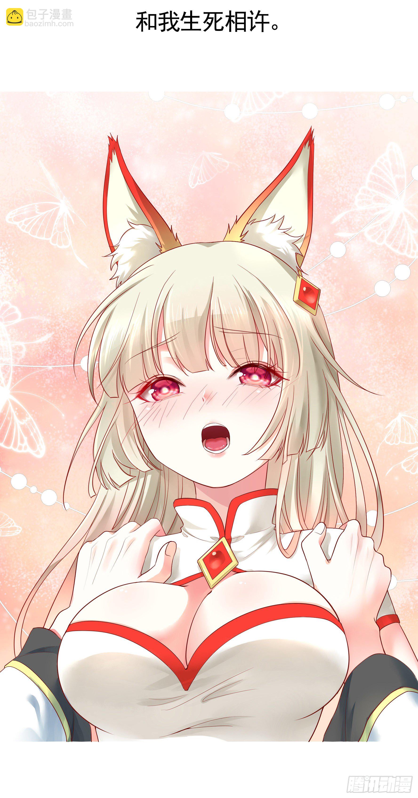 少女们别爱我没结果4