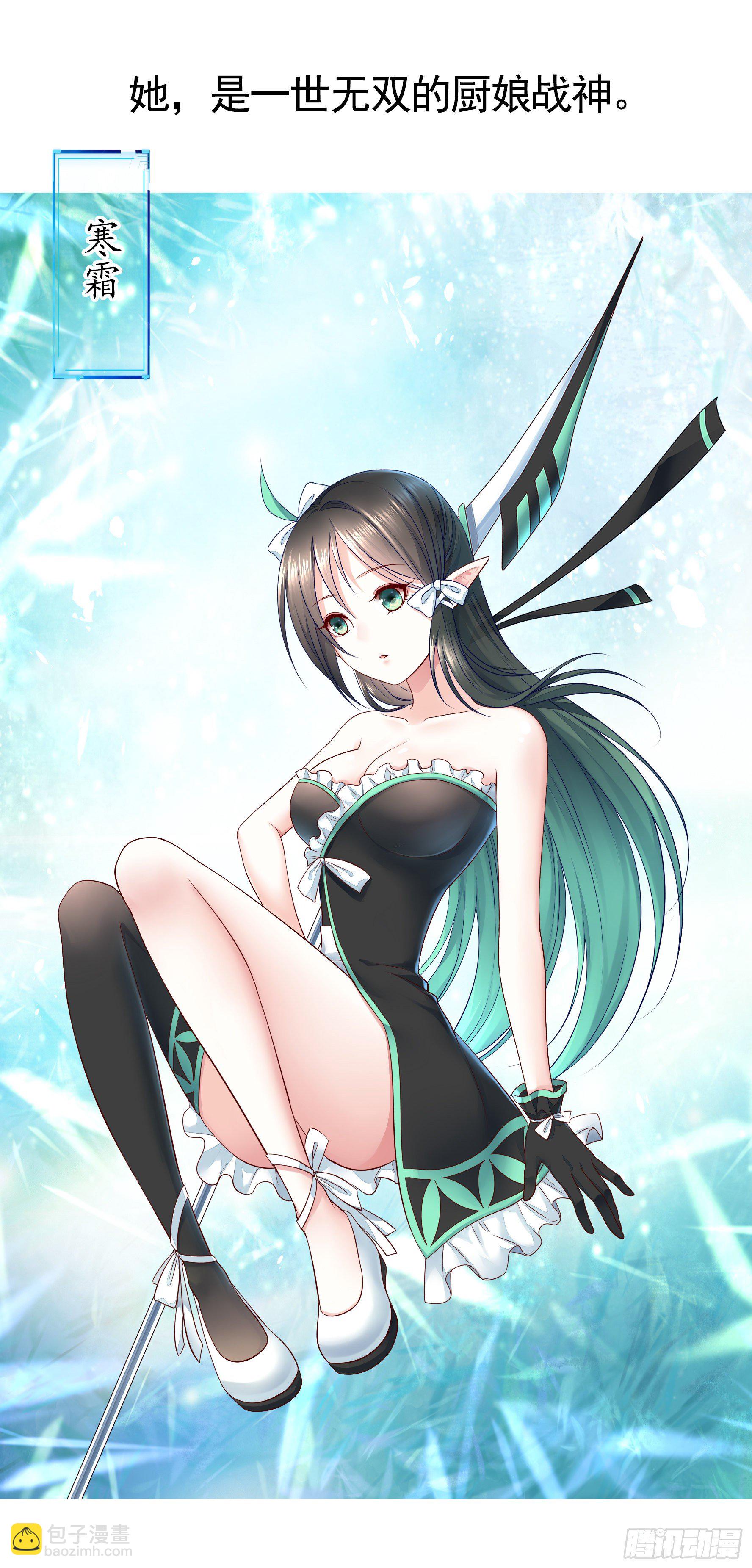 少女们别爱我没结果5