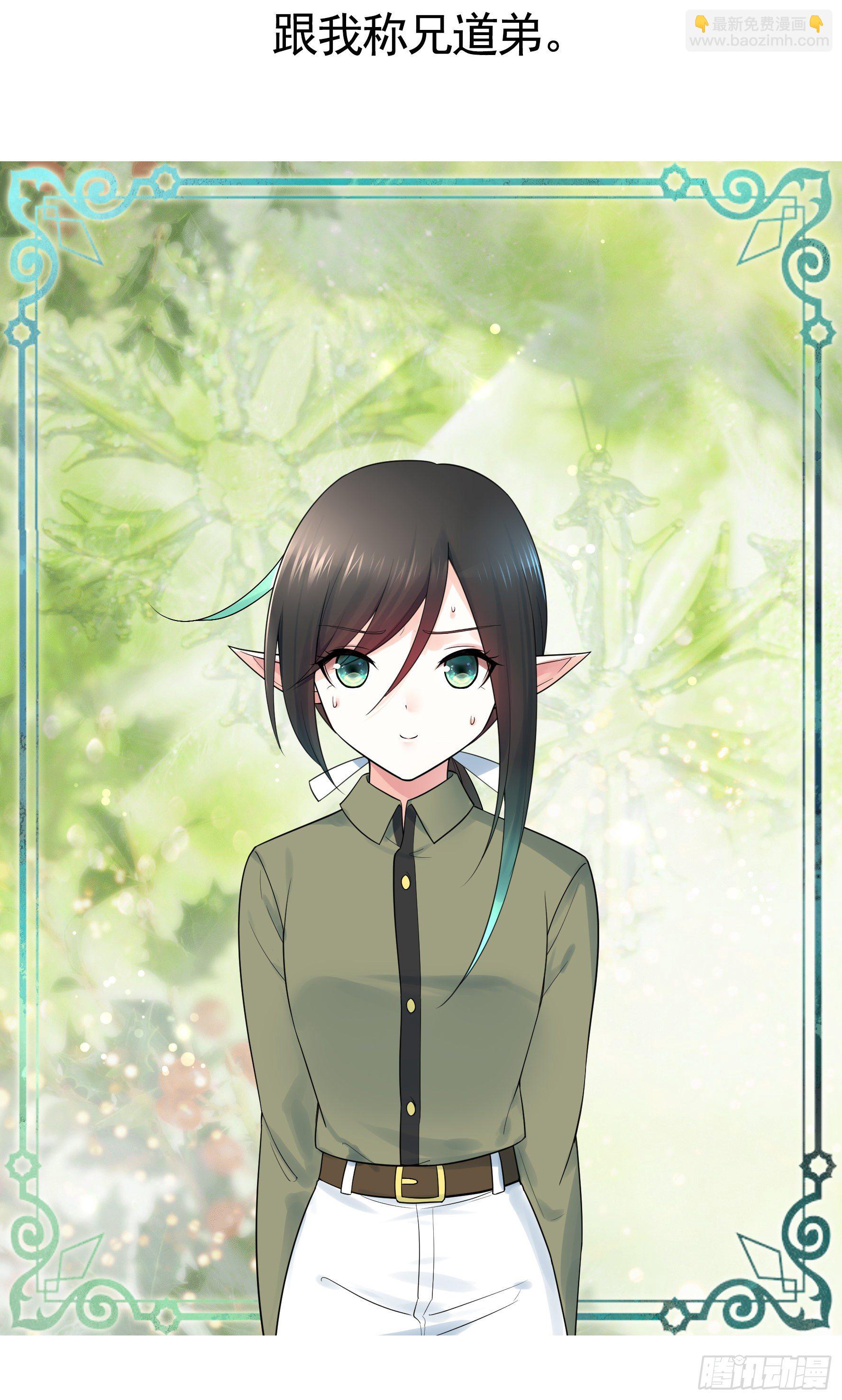 少女们别爱我没结果6
