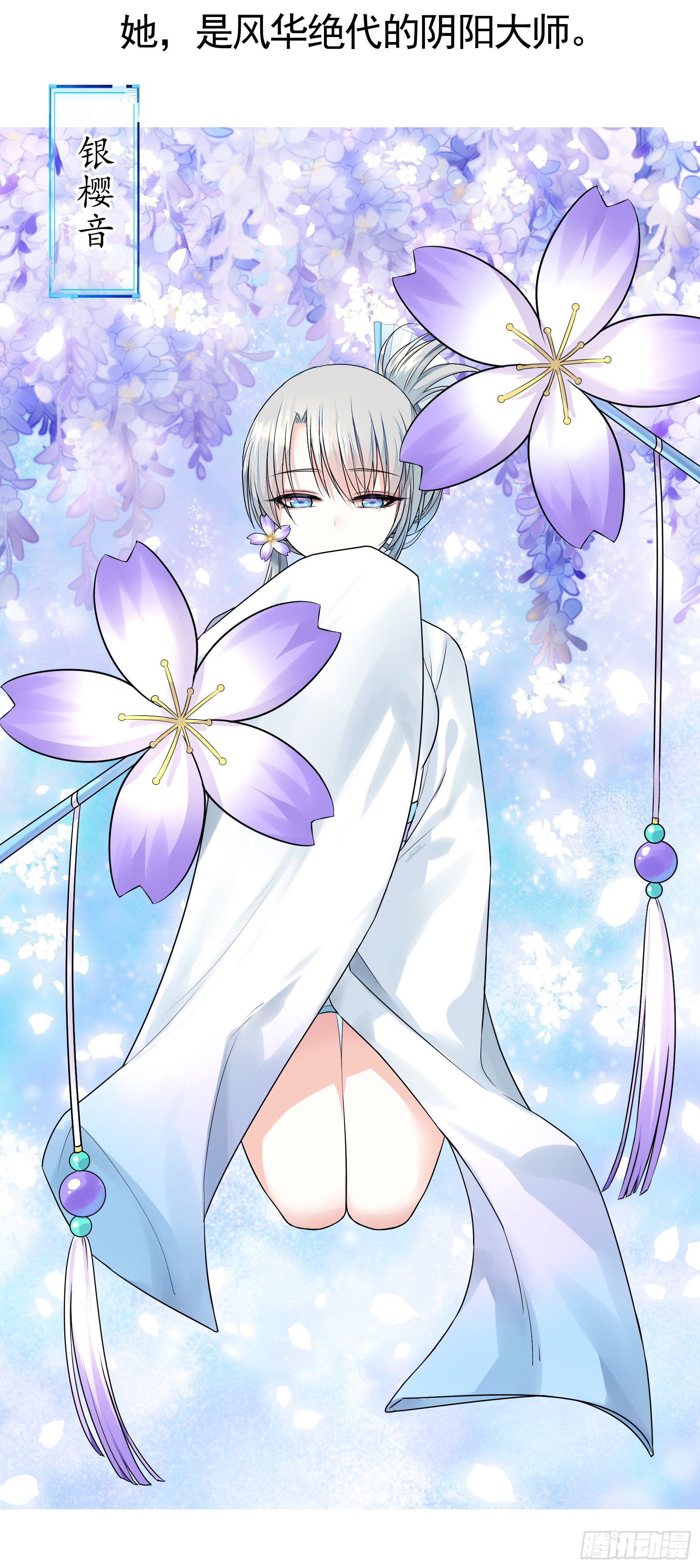 少女们别爱我没结果7