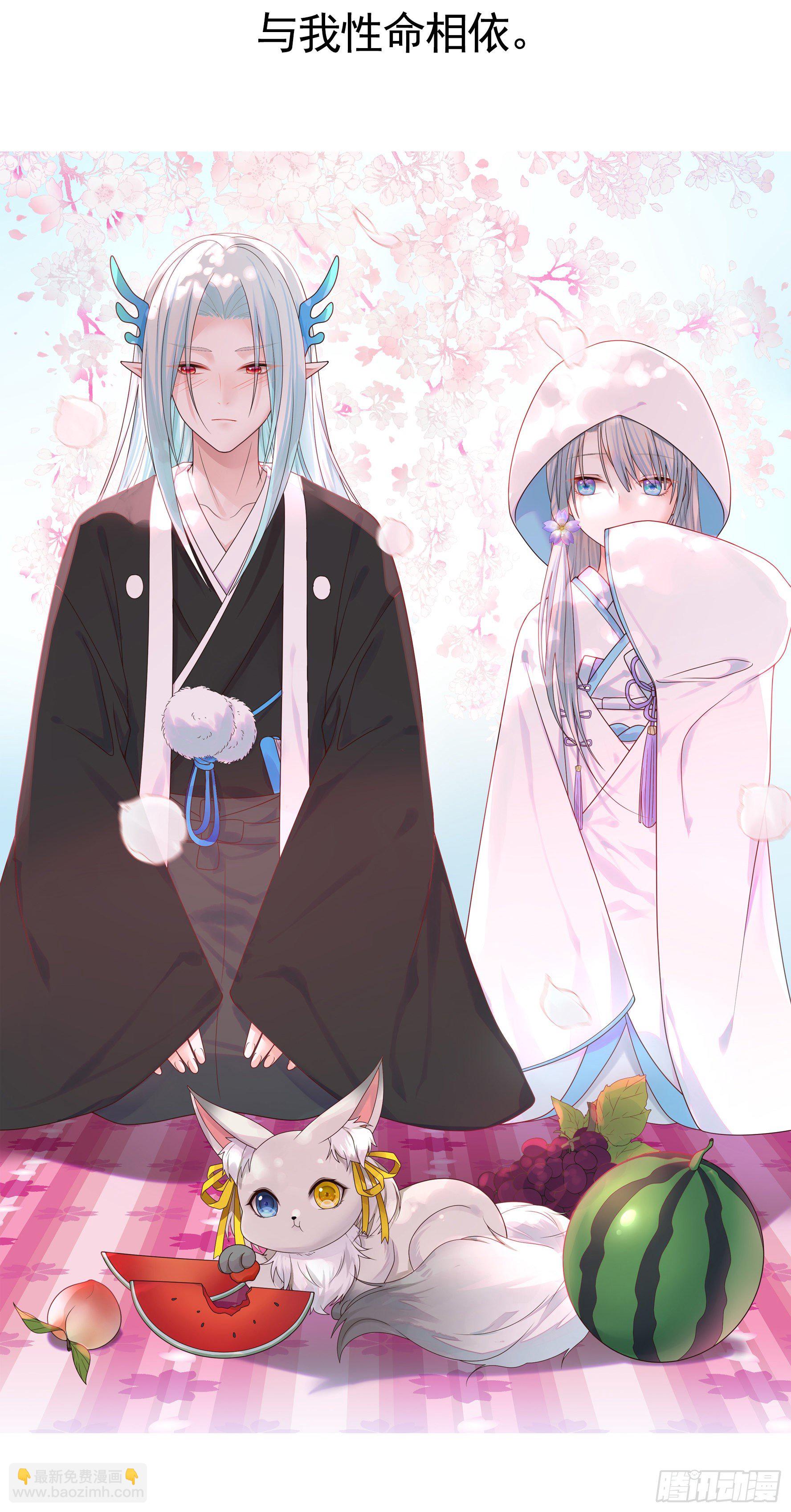 少女们别爱我没结果8
