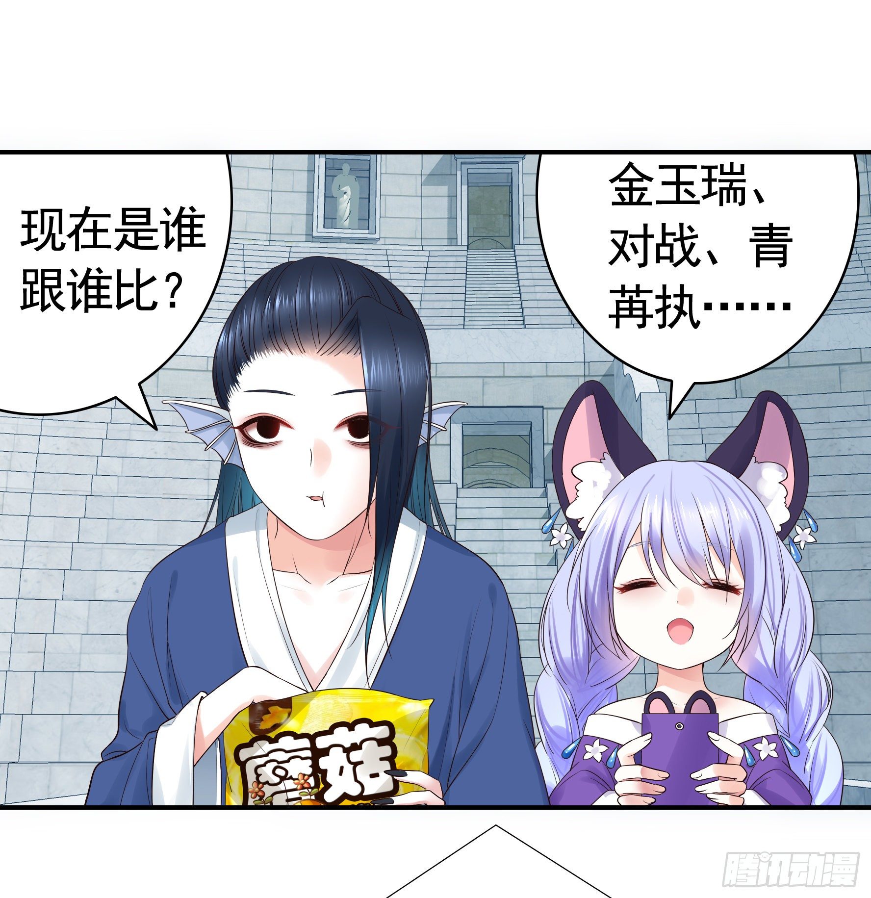 时间管理大师1