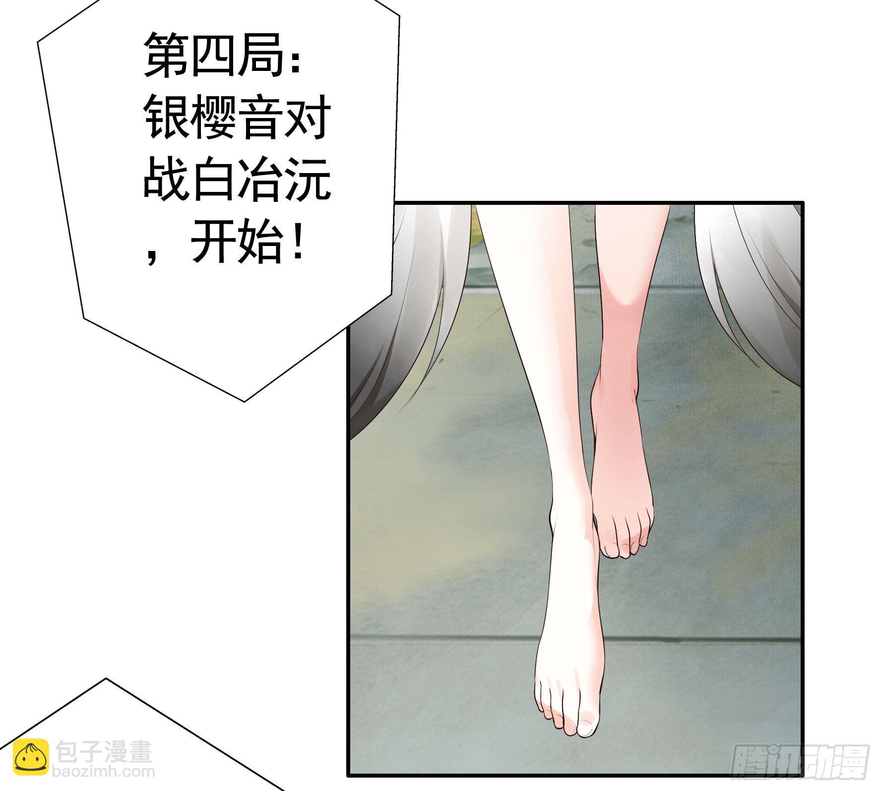 时间管理大师12