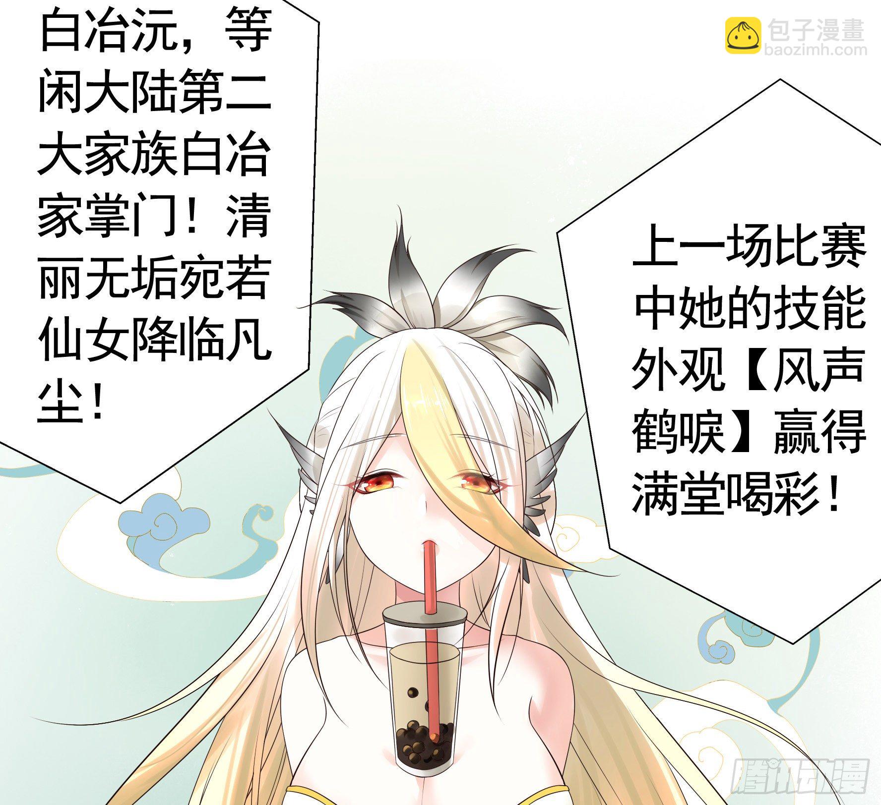时间管理大师13