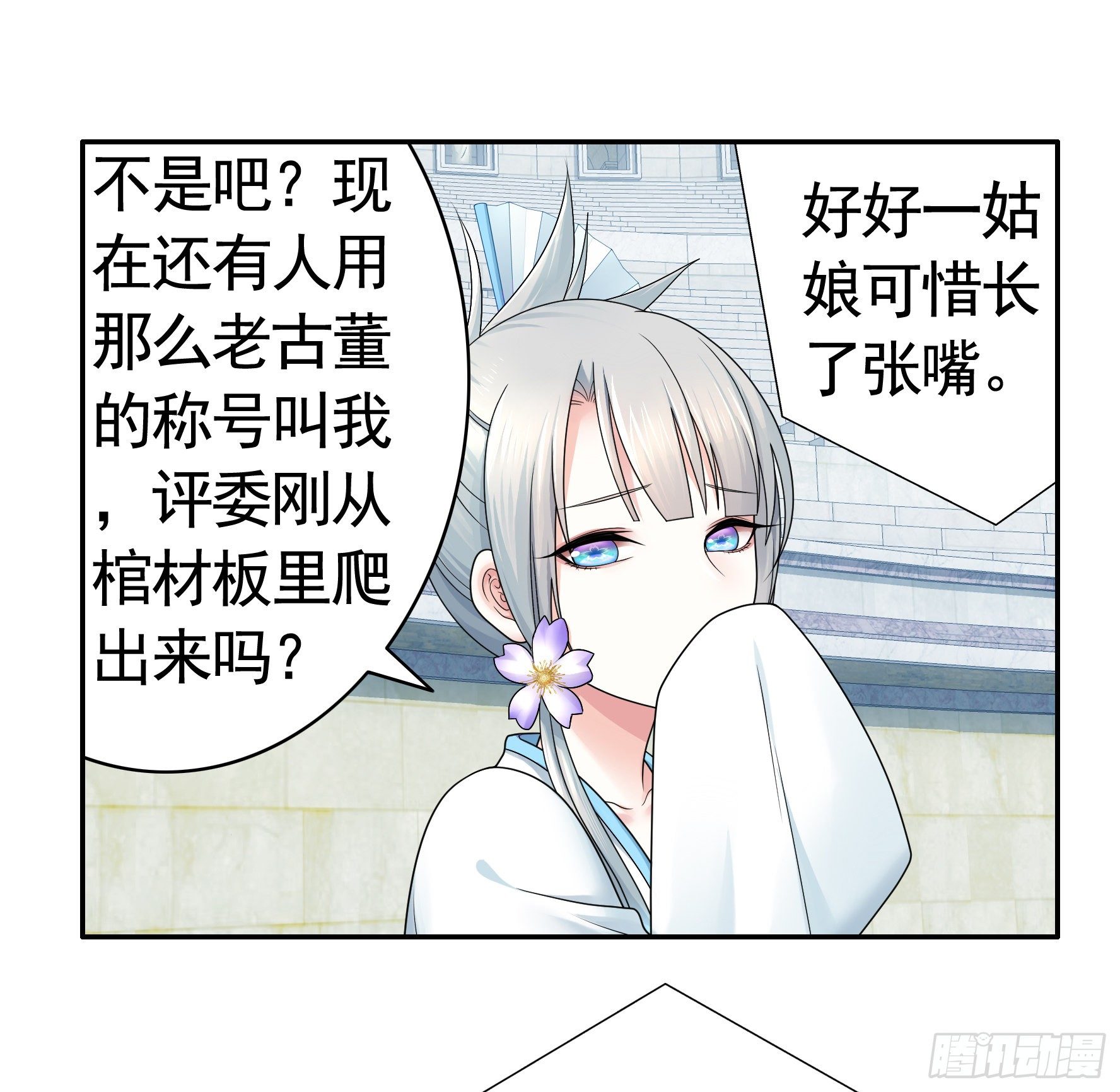 时间管理大师17