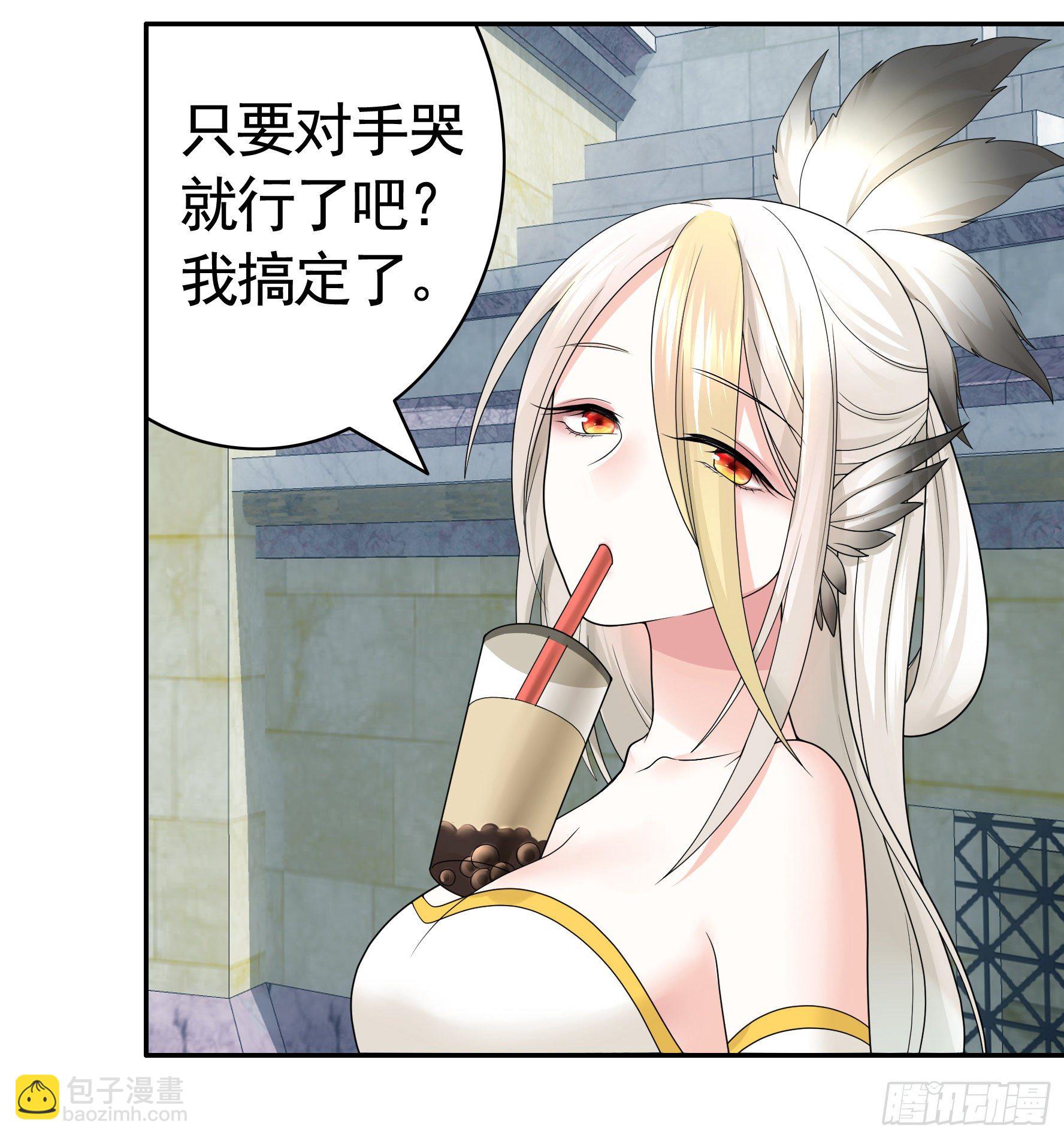 时间管理大师27