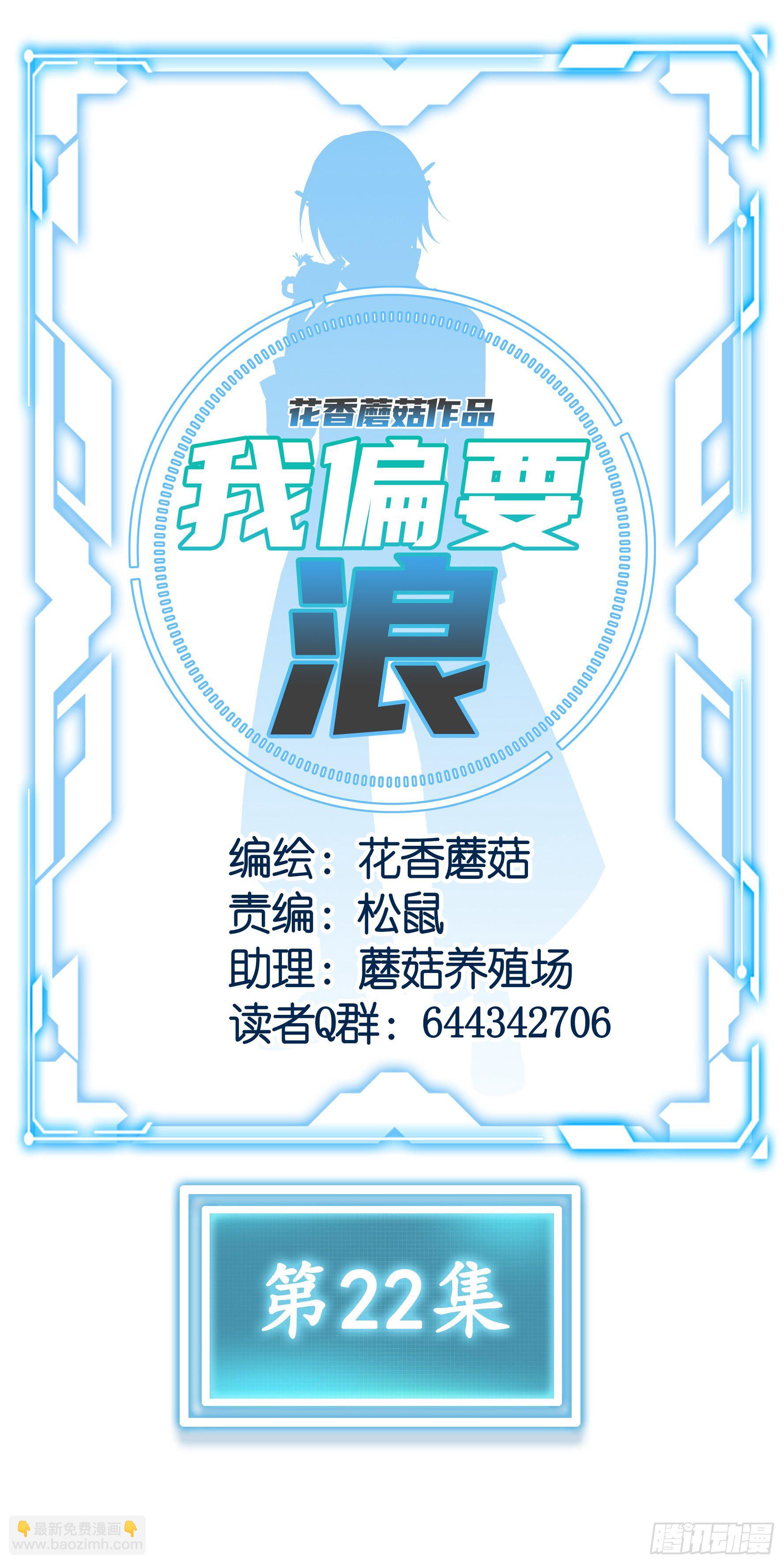 时间管理大师28