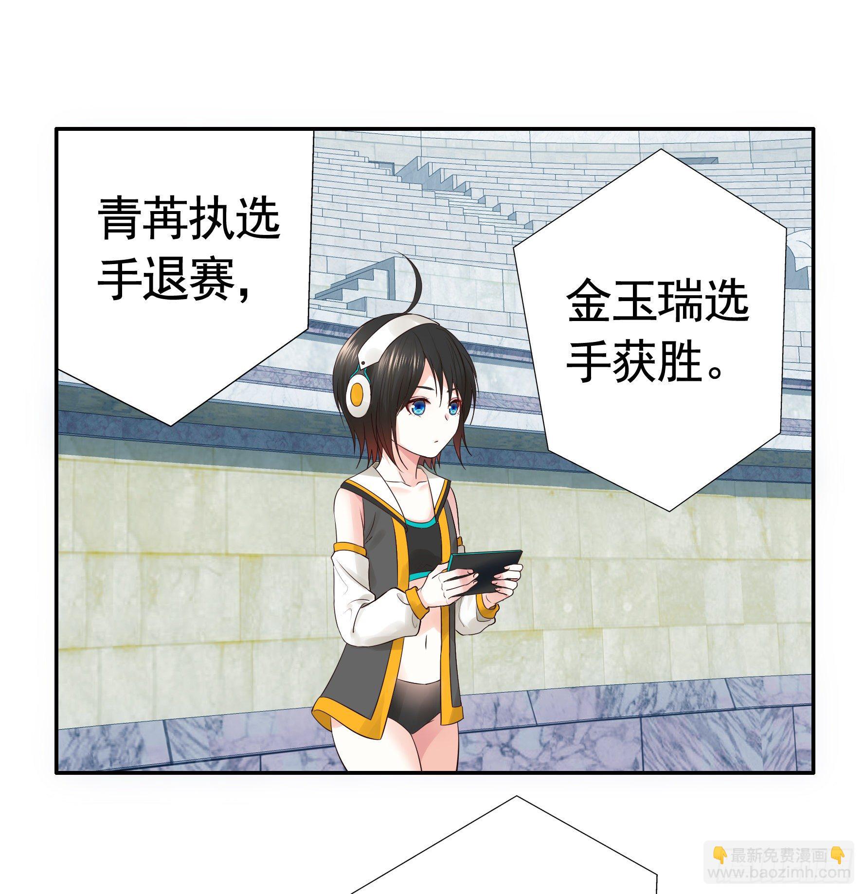 时间管理大师3