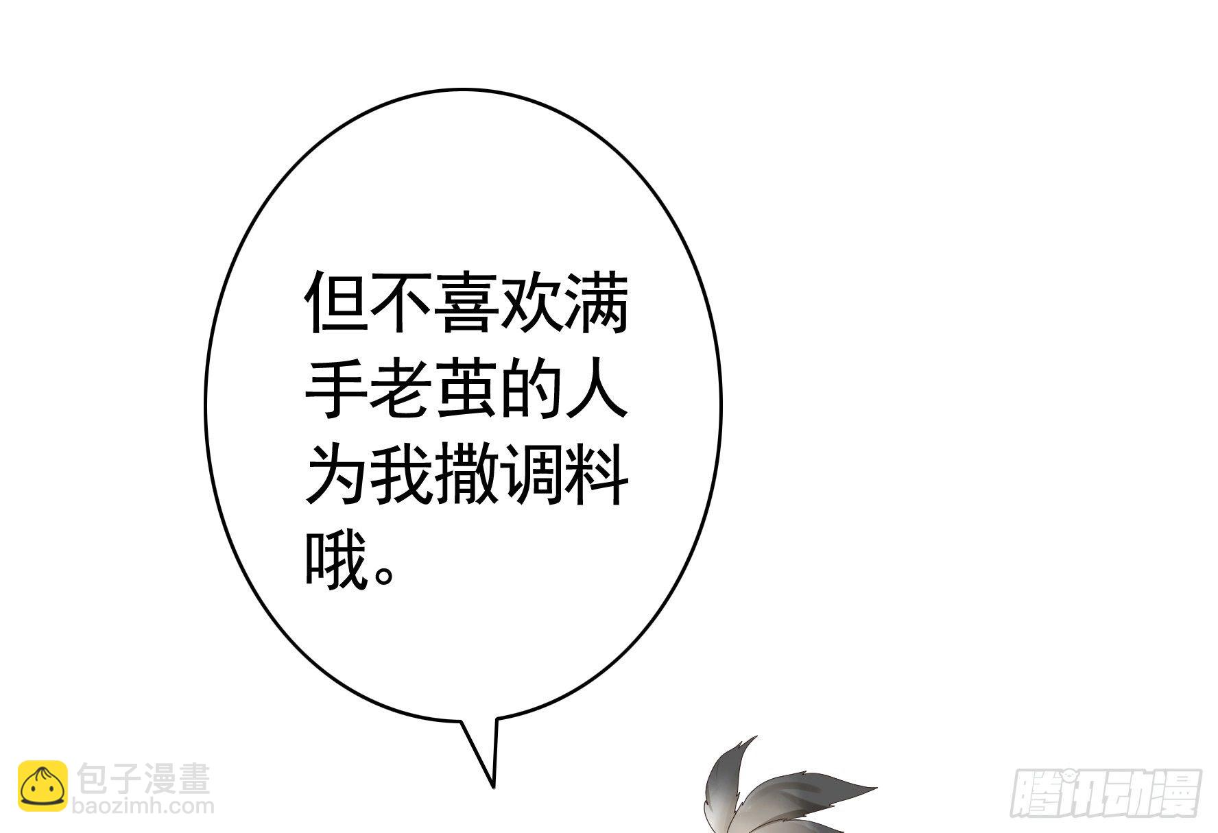 时间管理大师42