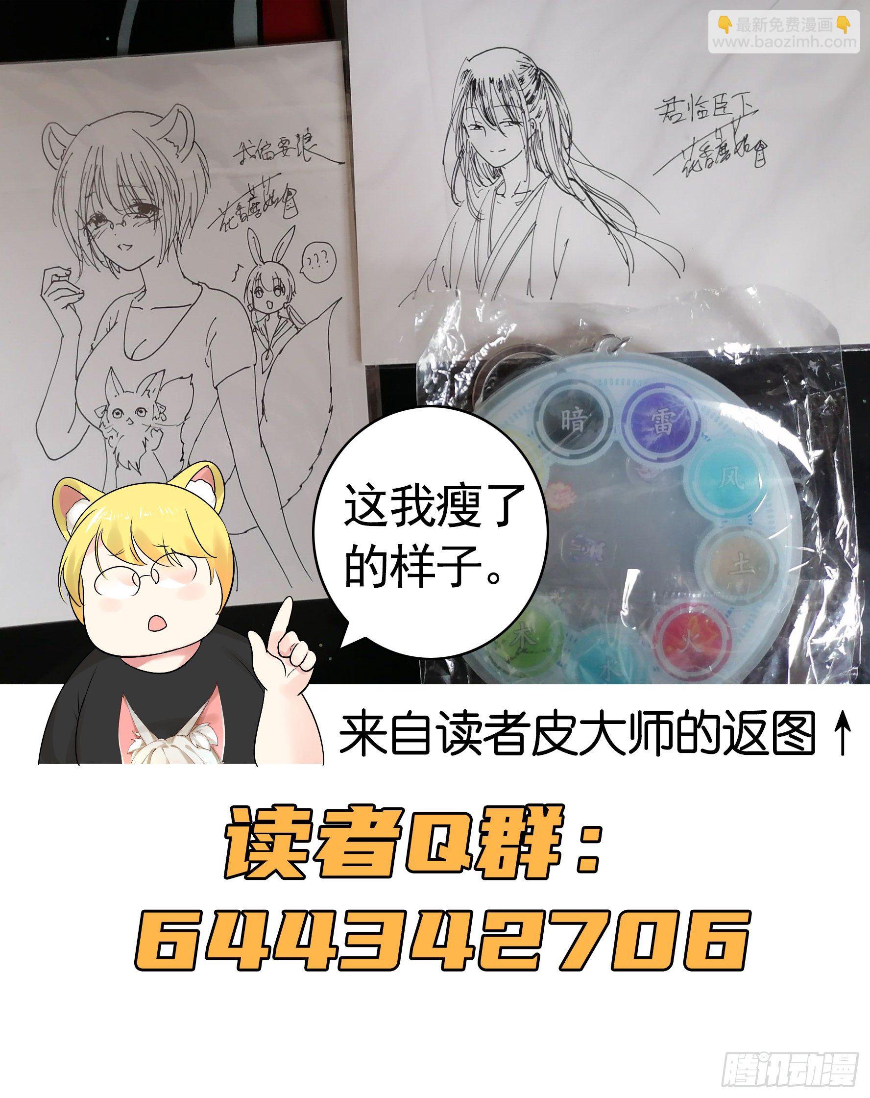 时间管理大师54