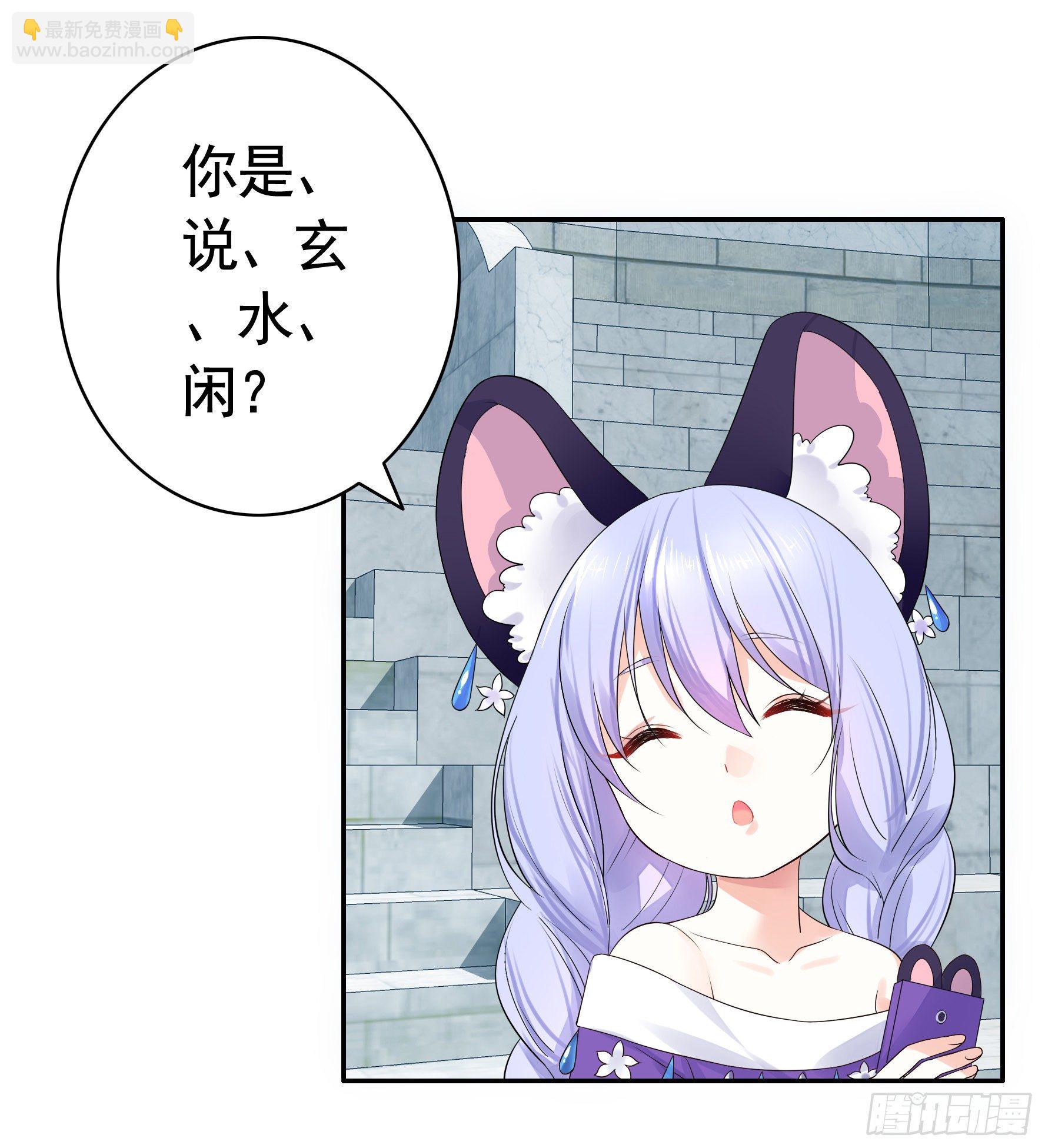 时间管理大师7