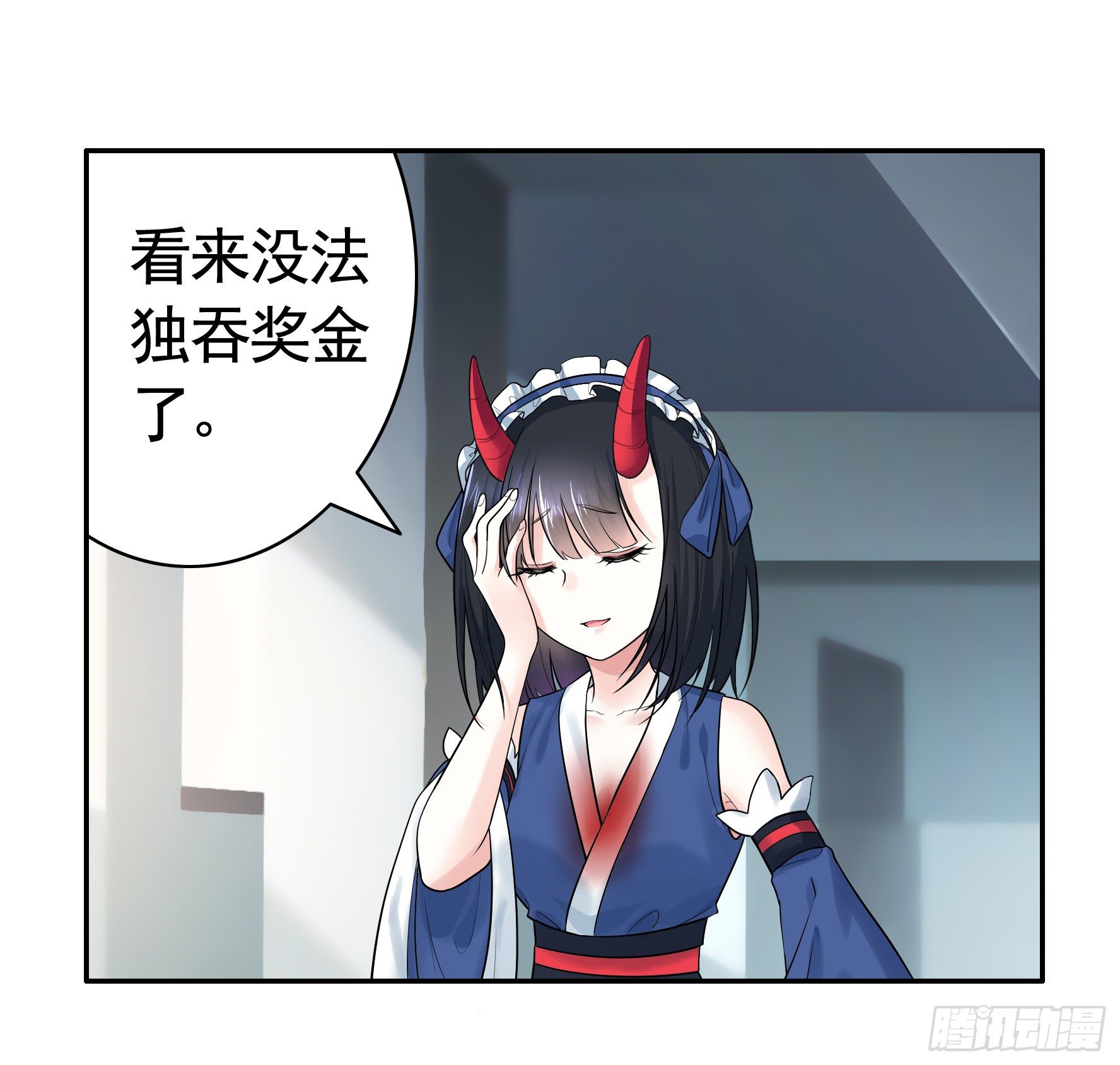 衣服都给我留下0