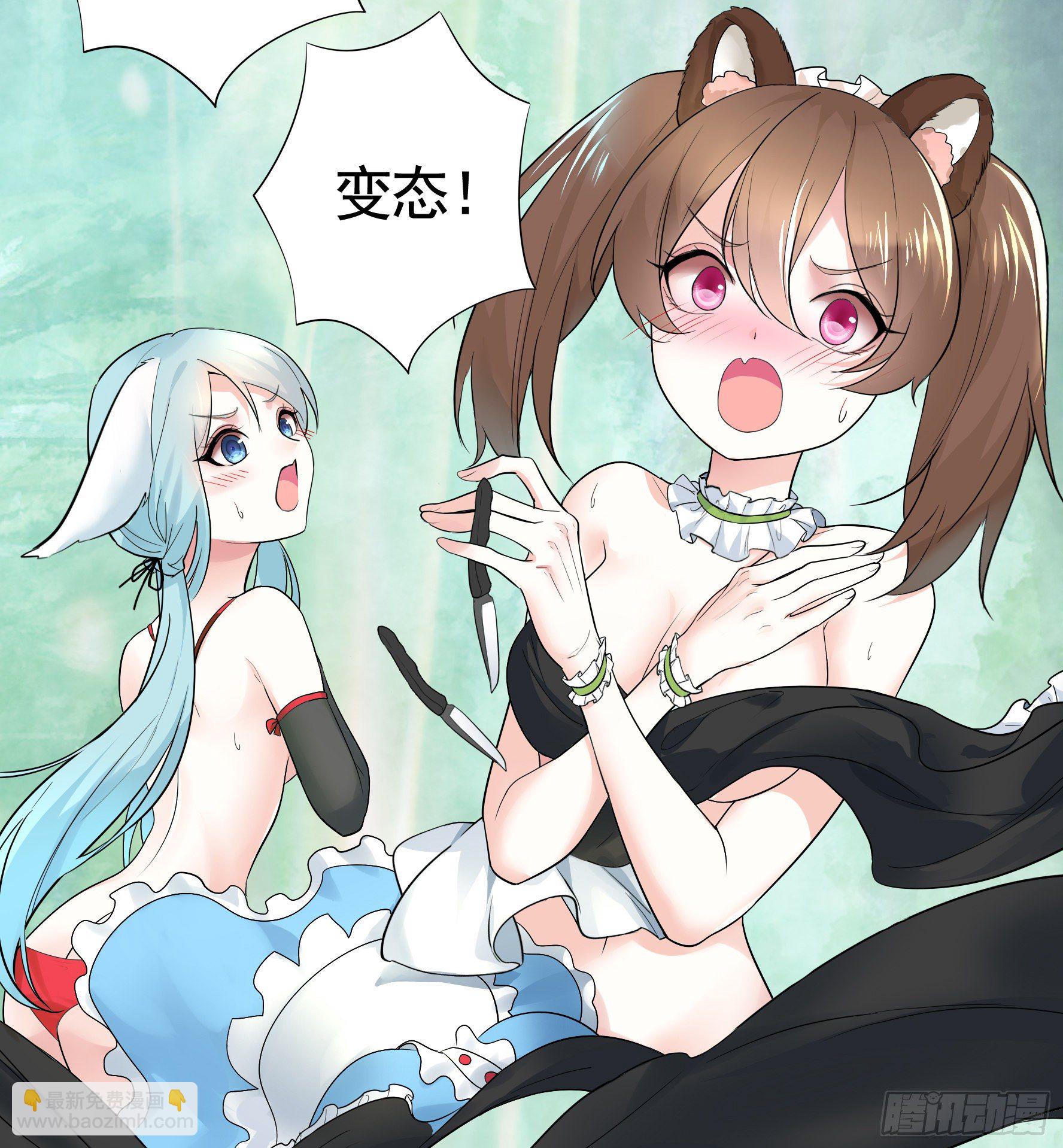 衣服都给我留下14