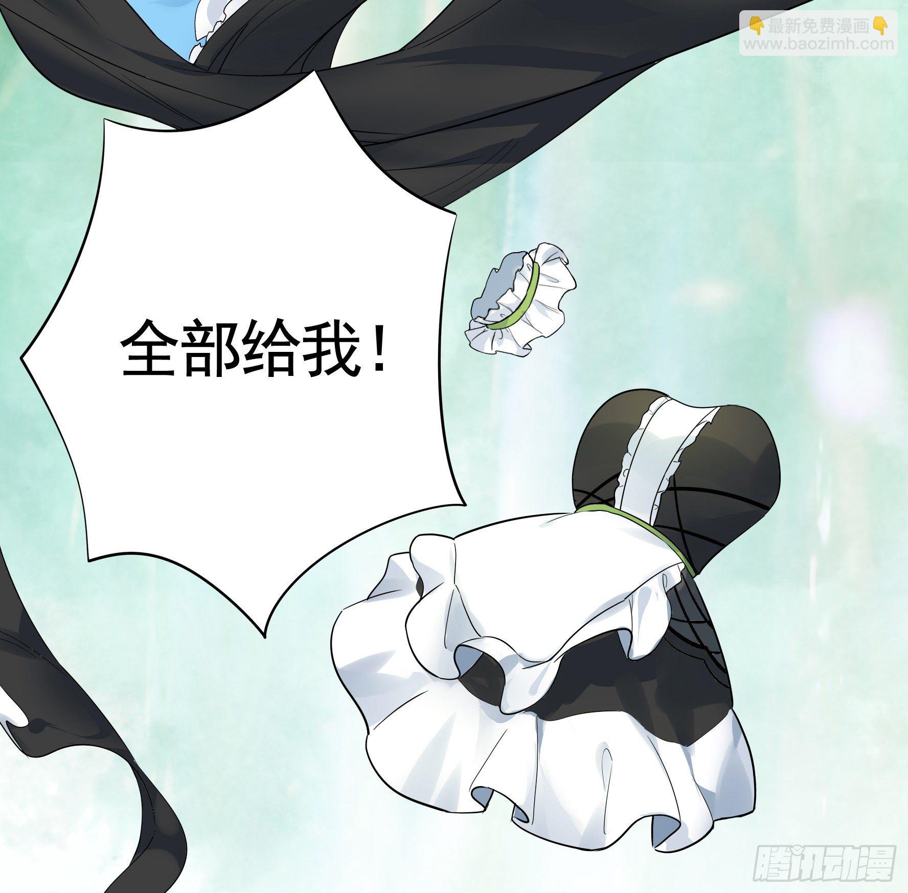 衣服都给我留下15
