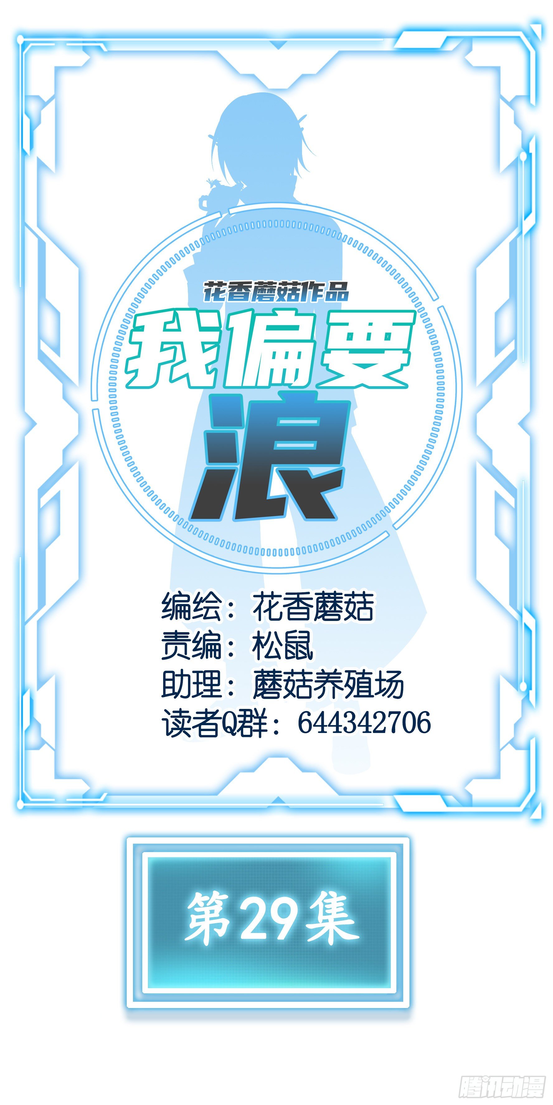 衣服都给我留下17