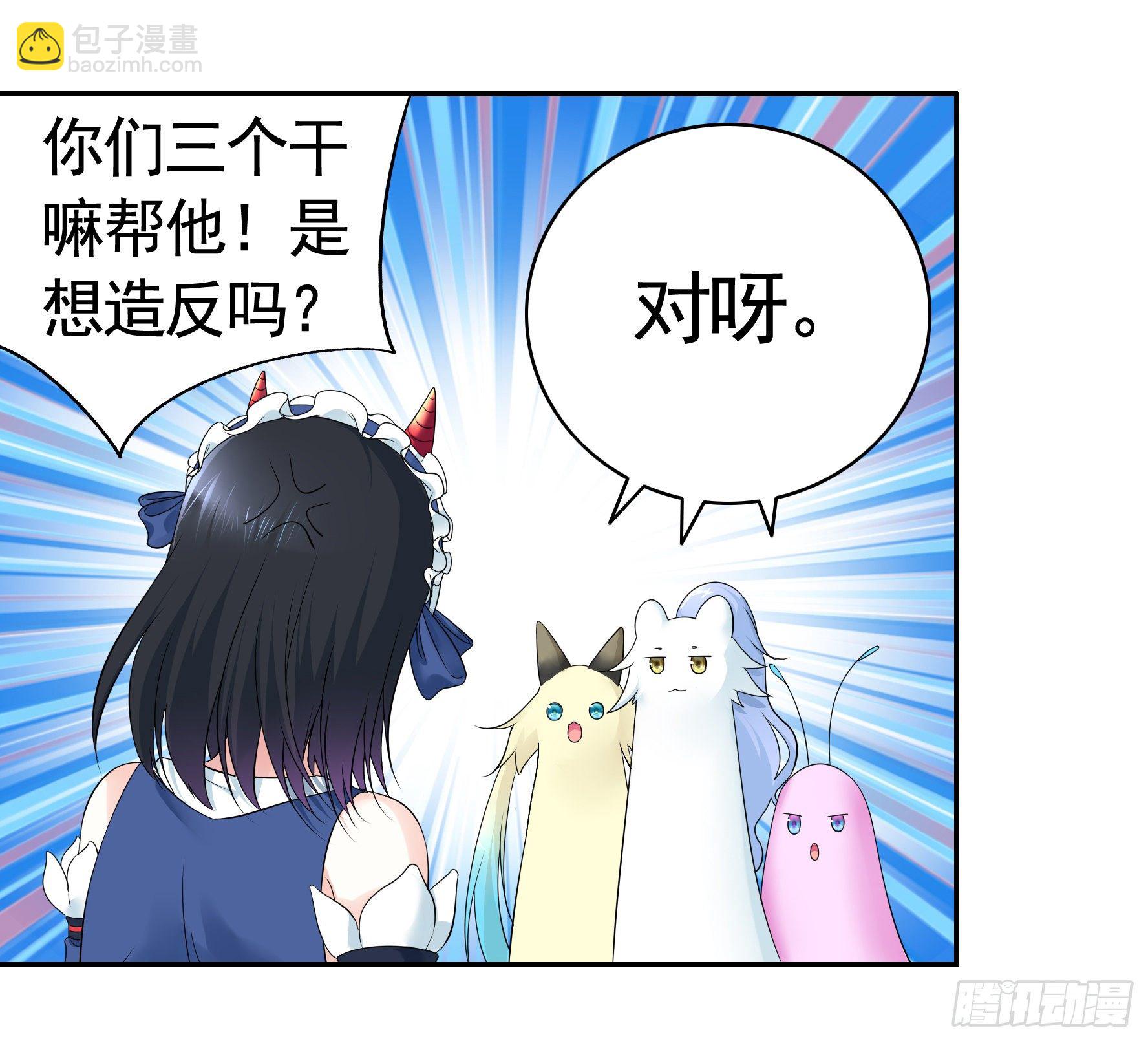 衣服都给我留下19