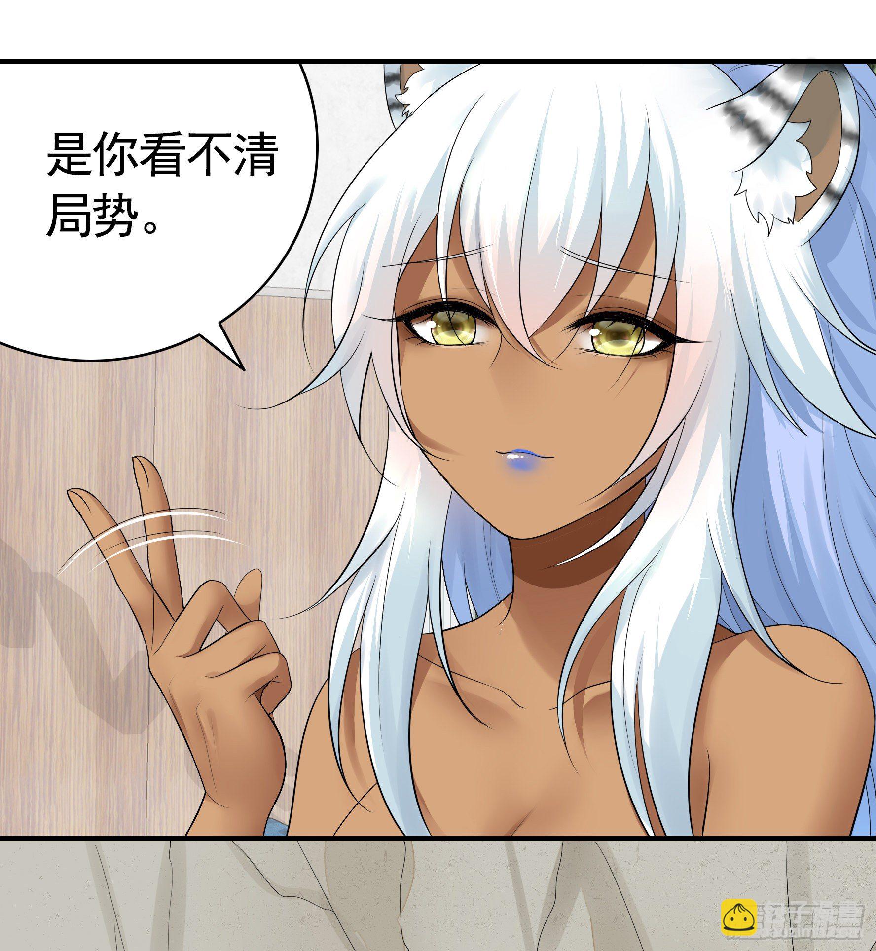 衣服都给我留下21