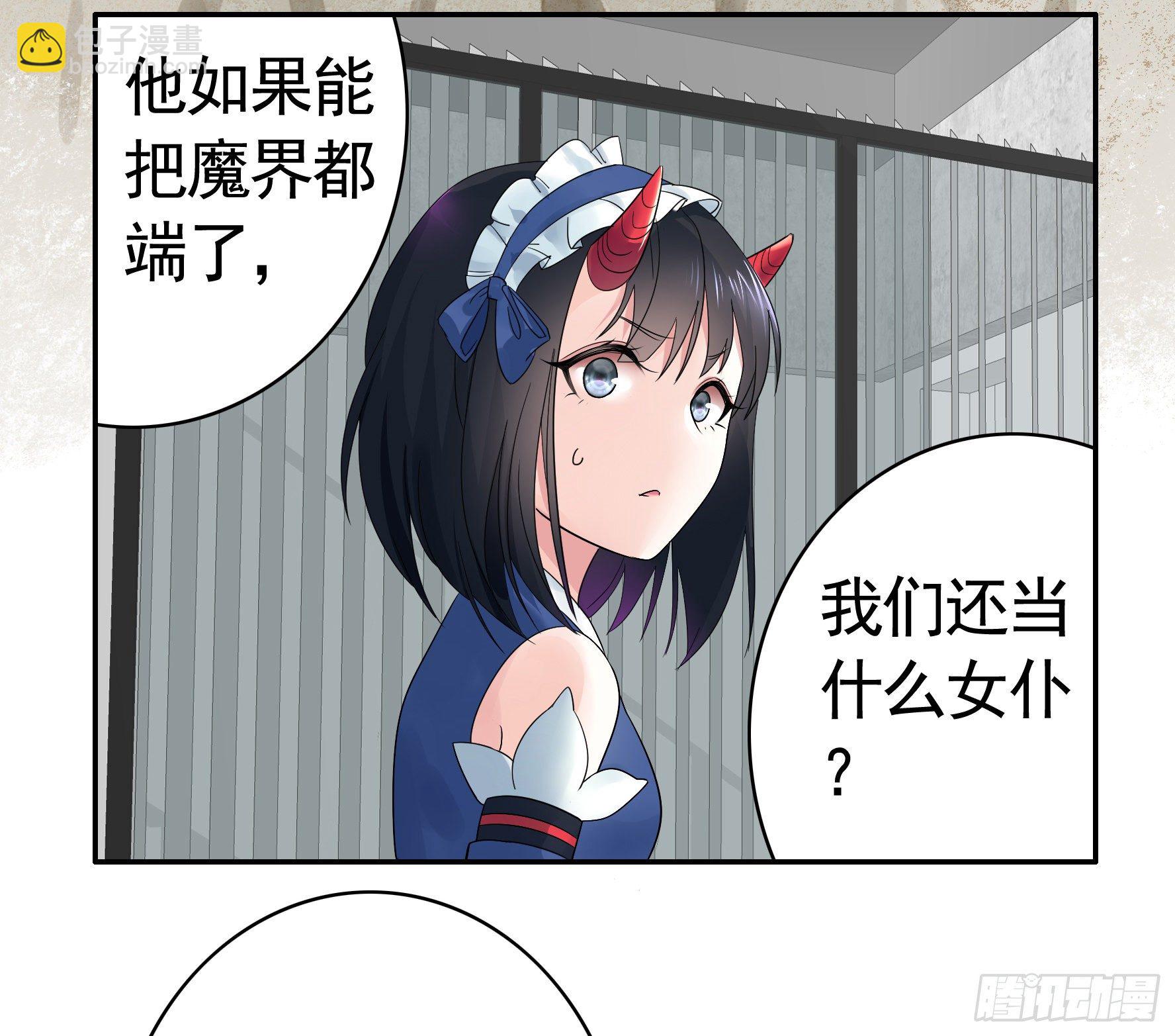 衣服都给我留下25