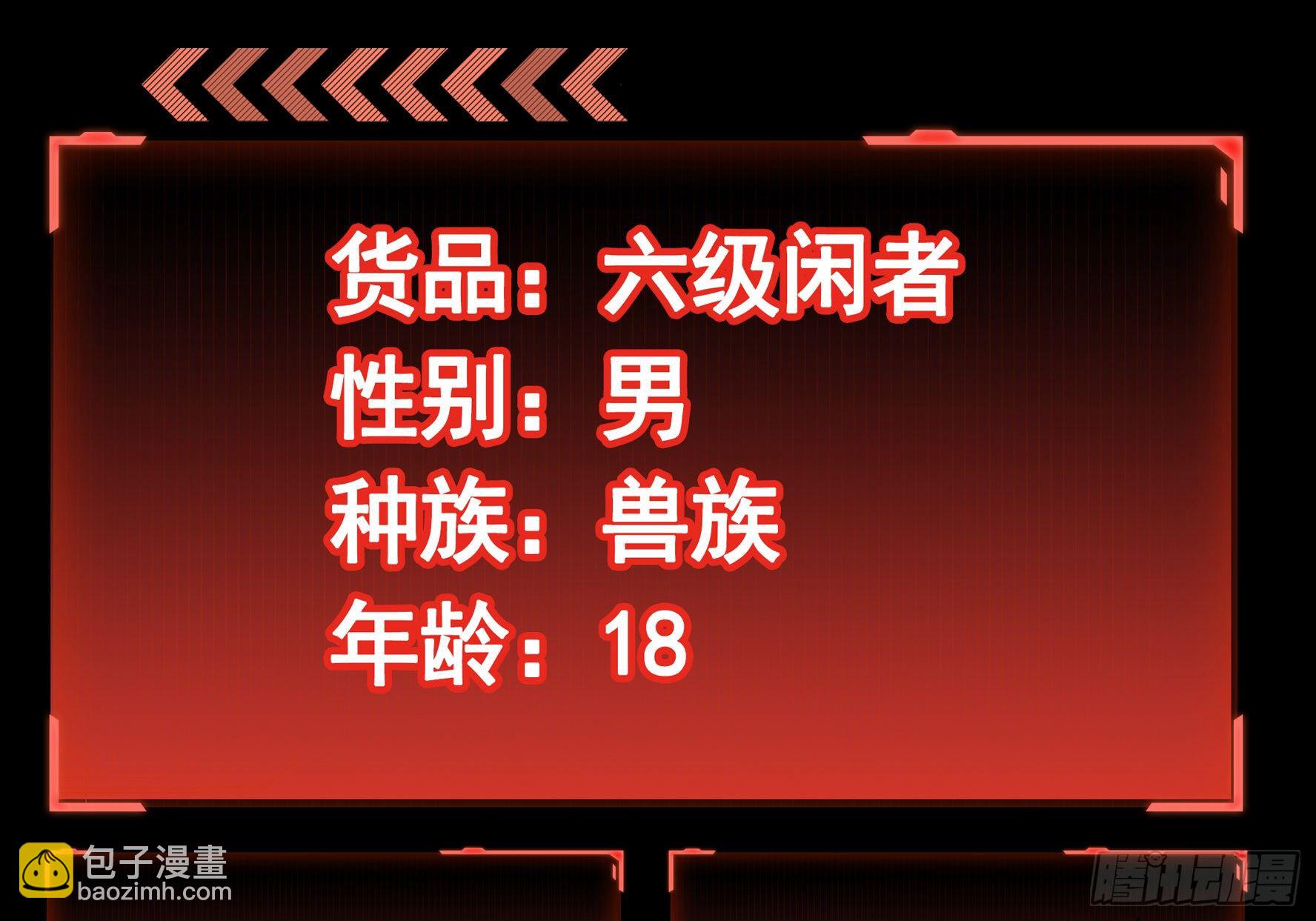 衣服都给我留下27
