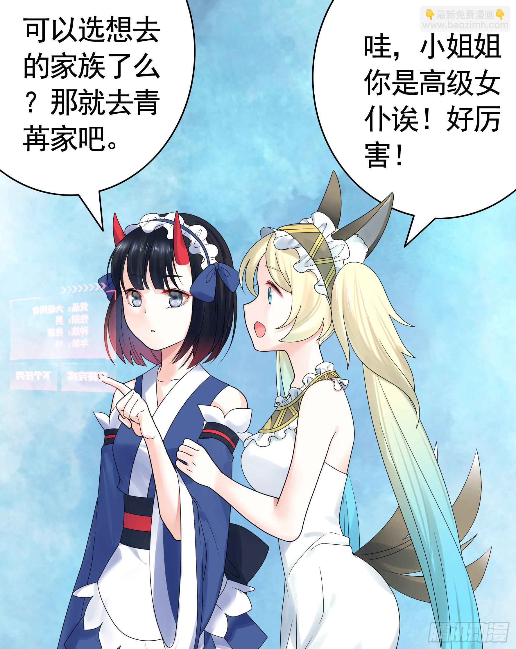衣服都给我留下29