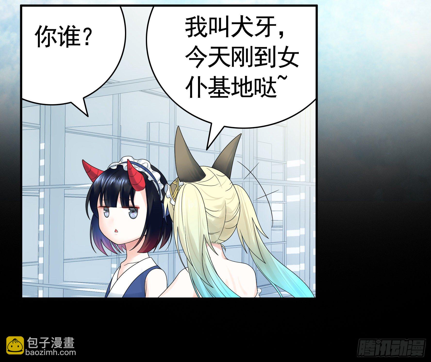 衣服都给我留下31
