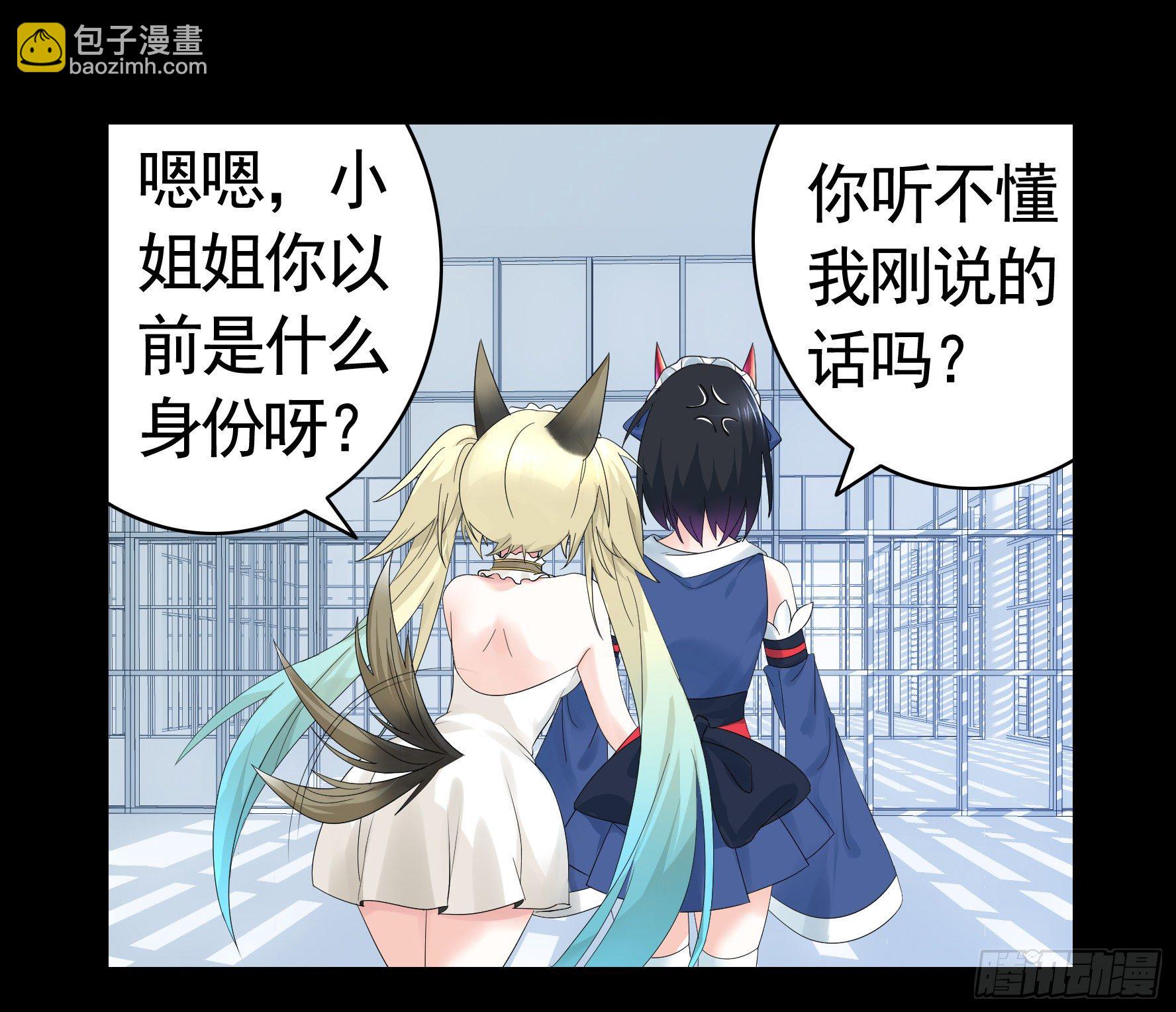 衣服都给我留下34