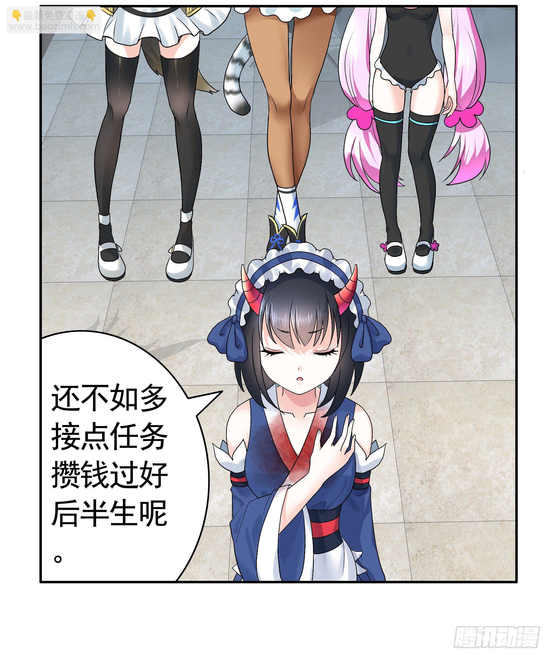 衣服都给我留下39