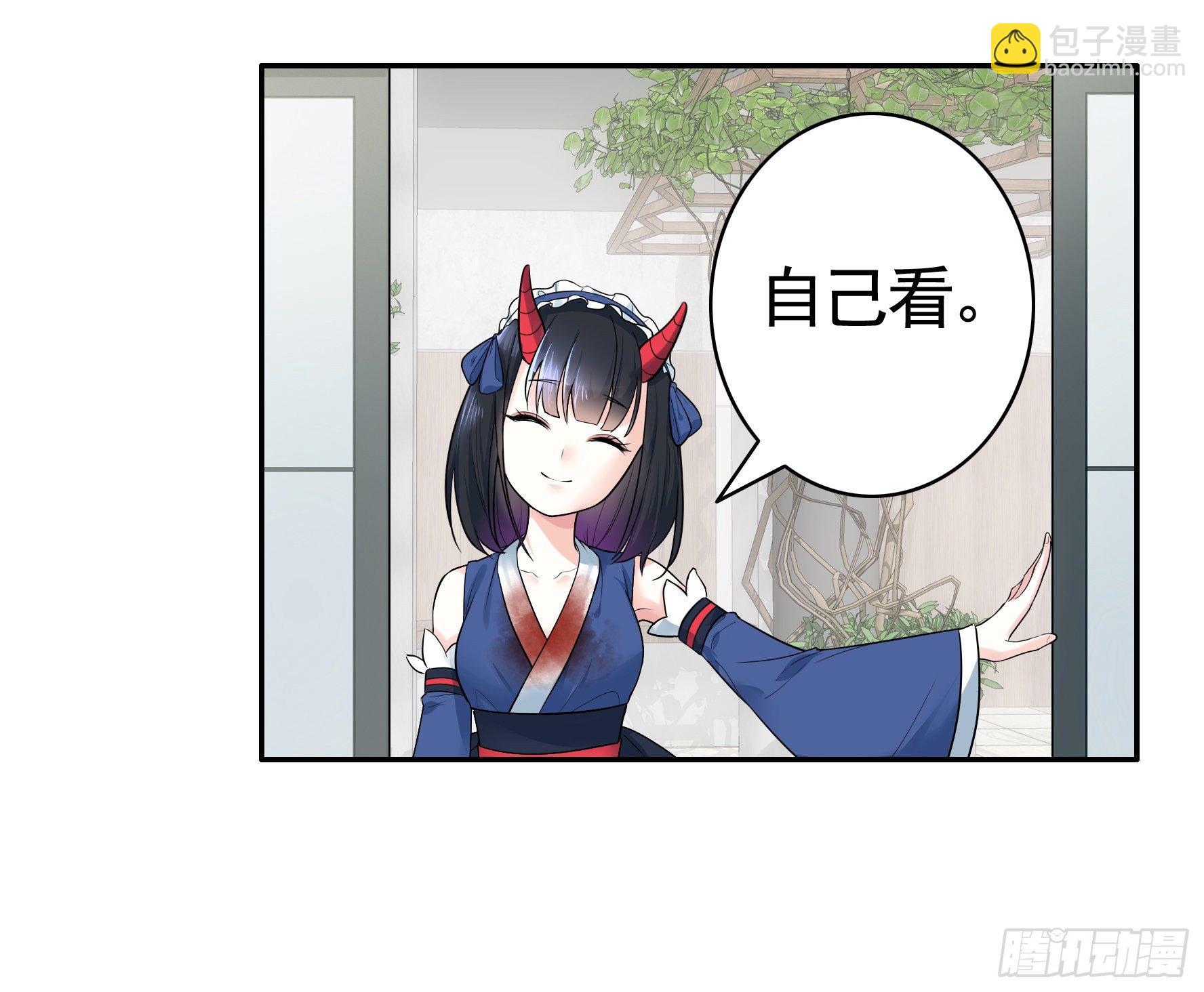 衣服都给我留下45