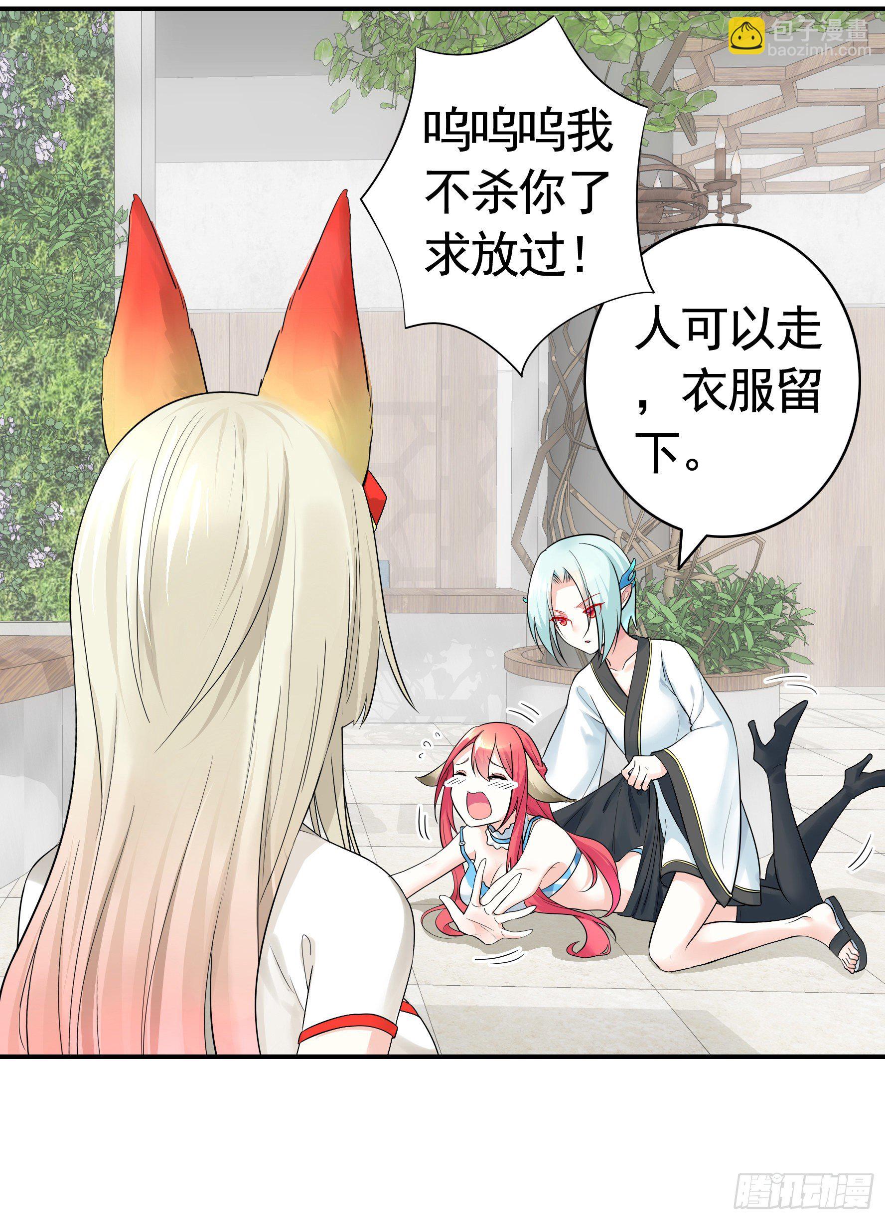 衣服都给我留下46
