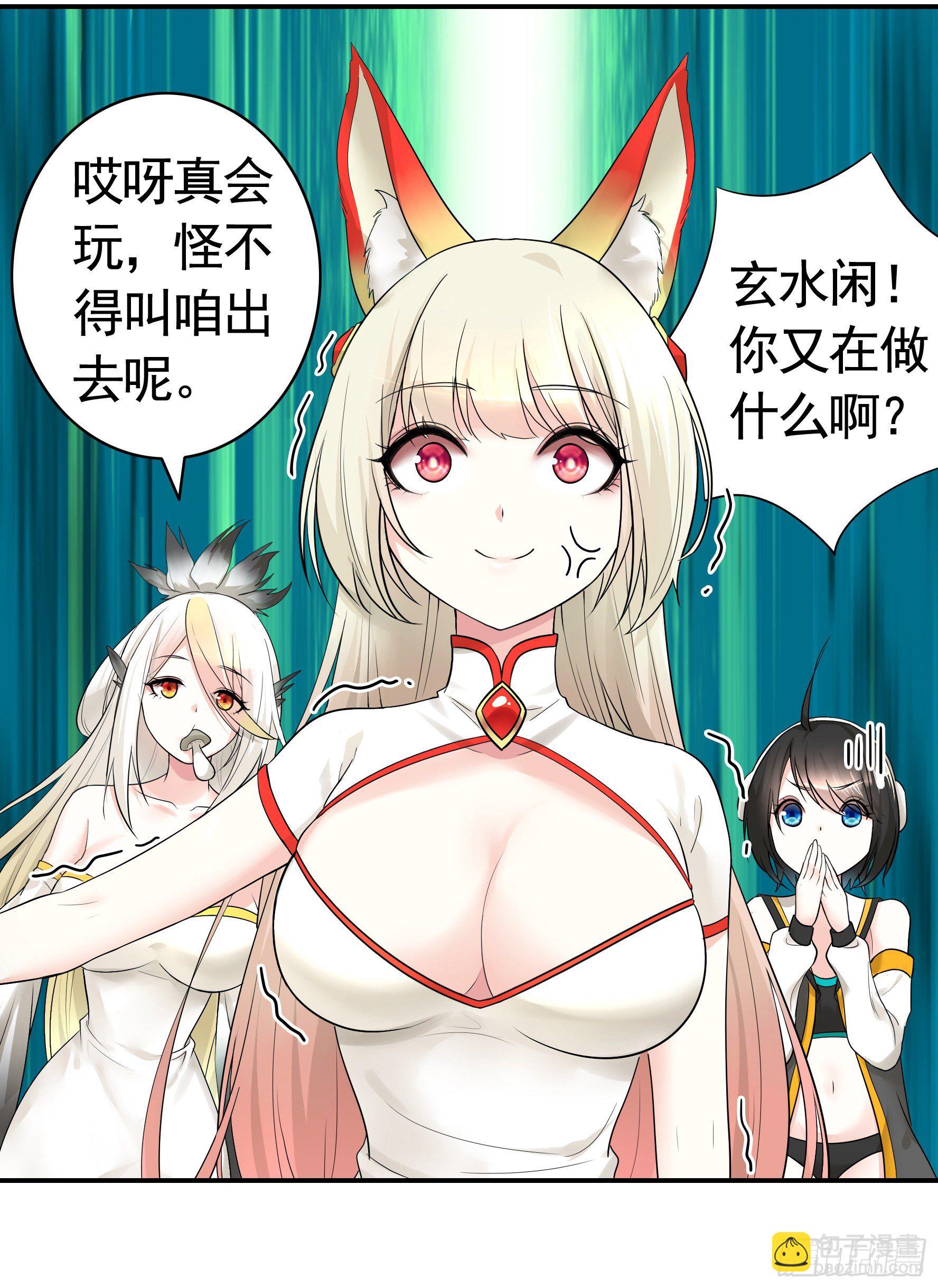 衣服都给我留下47
