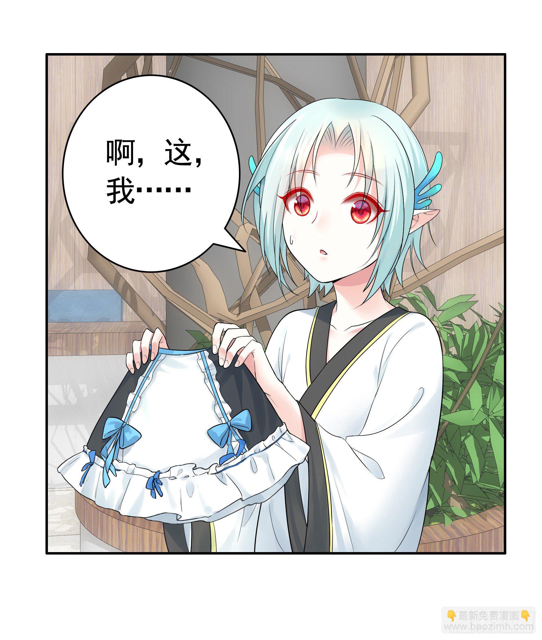 衣服都给我留下48