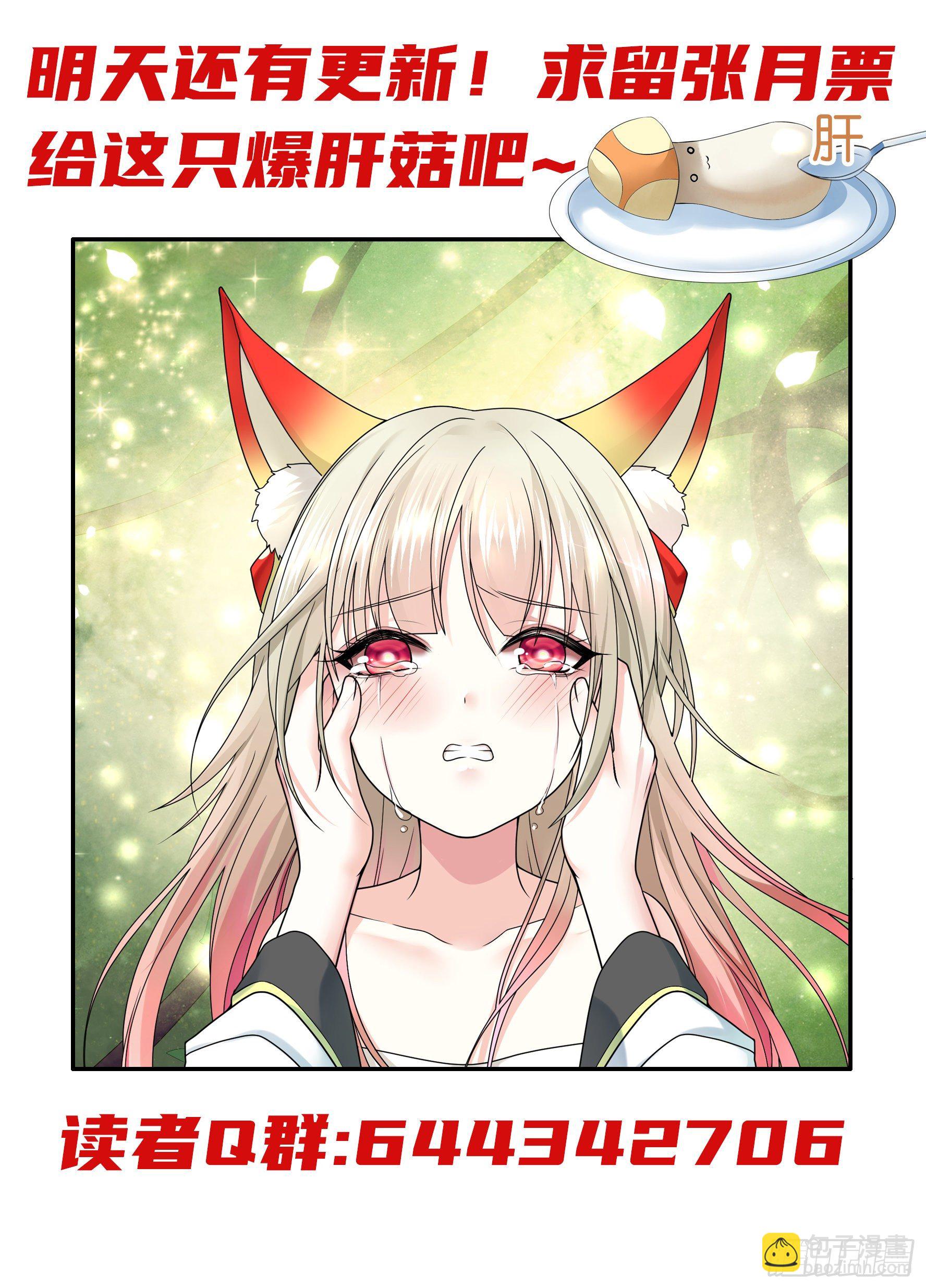 衣服都给我留下49