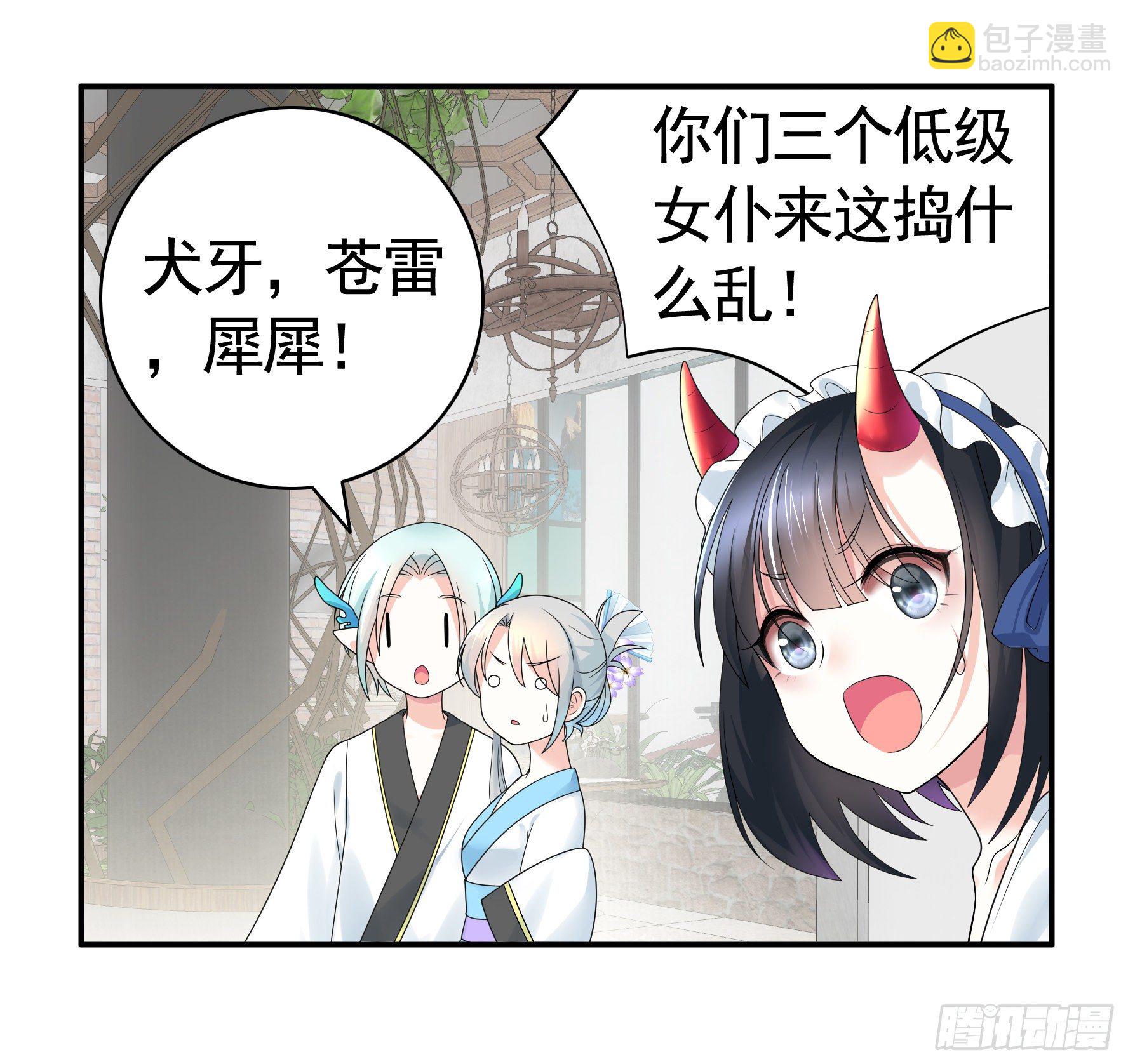 衣服都给我留下6