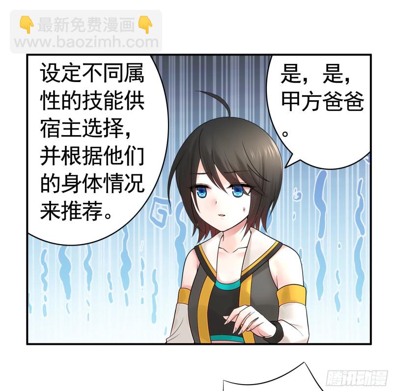 我去炸鱼塘15